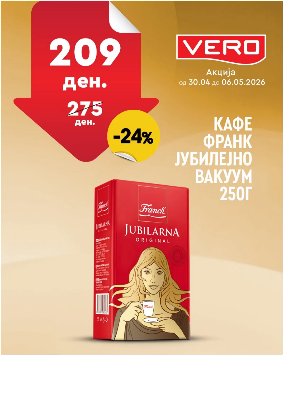 ВЕРО НЕДЕЛНА АКЦИЈА page 29