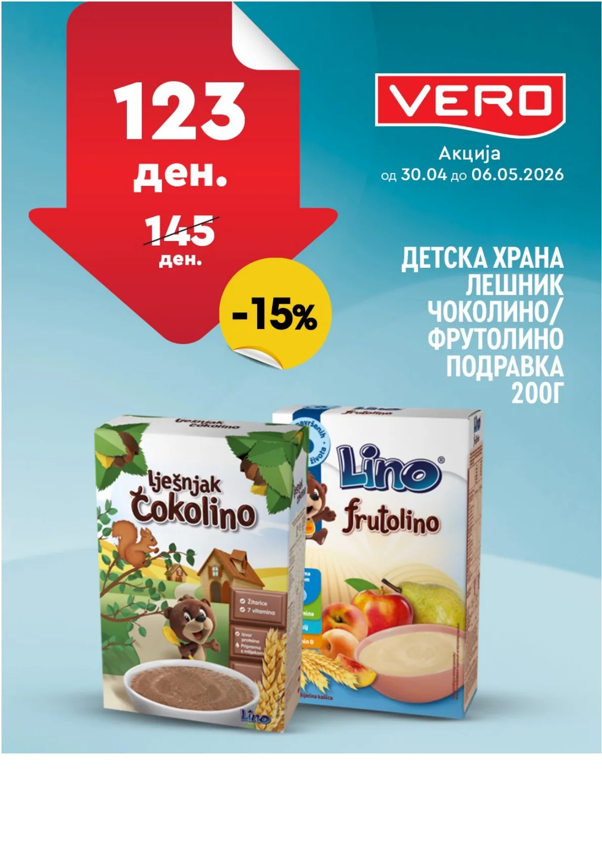 ВЕРО НЕДЕЛНА АКЦИЈА page 37
