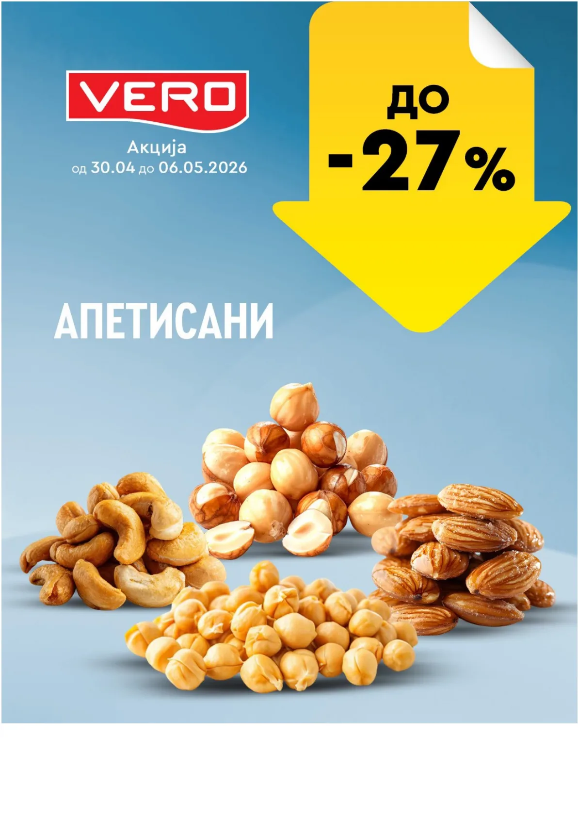 ВЕРО НЕДЕЛНА АКЦИЈА page 40