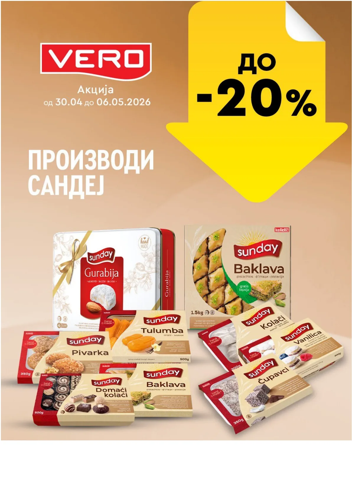 ВЕРО НЕДЕЛНА АКЦИЈА page 42