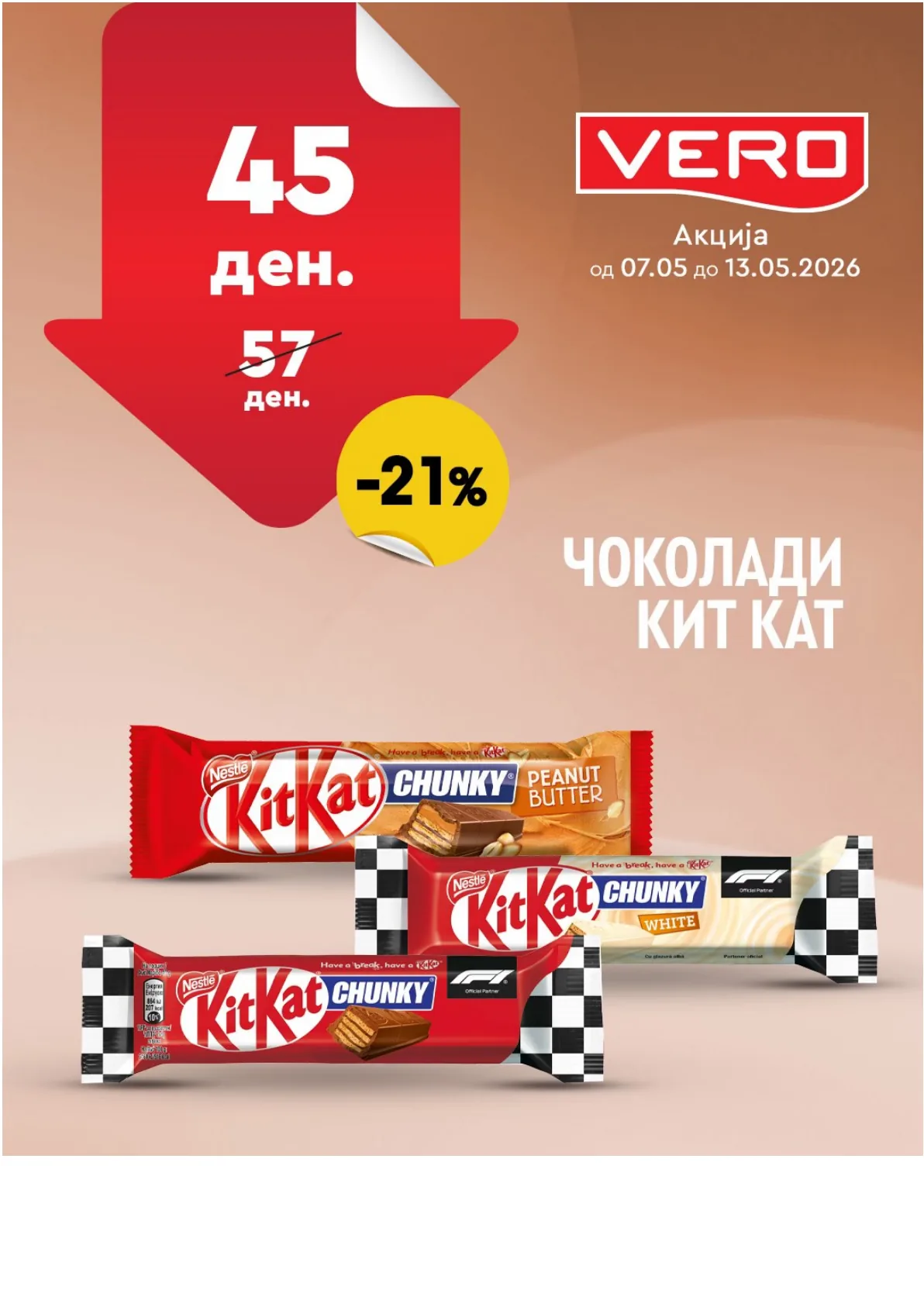 ВЕРО НЕДЕЛНА АКЦИЈА page 2