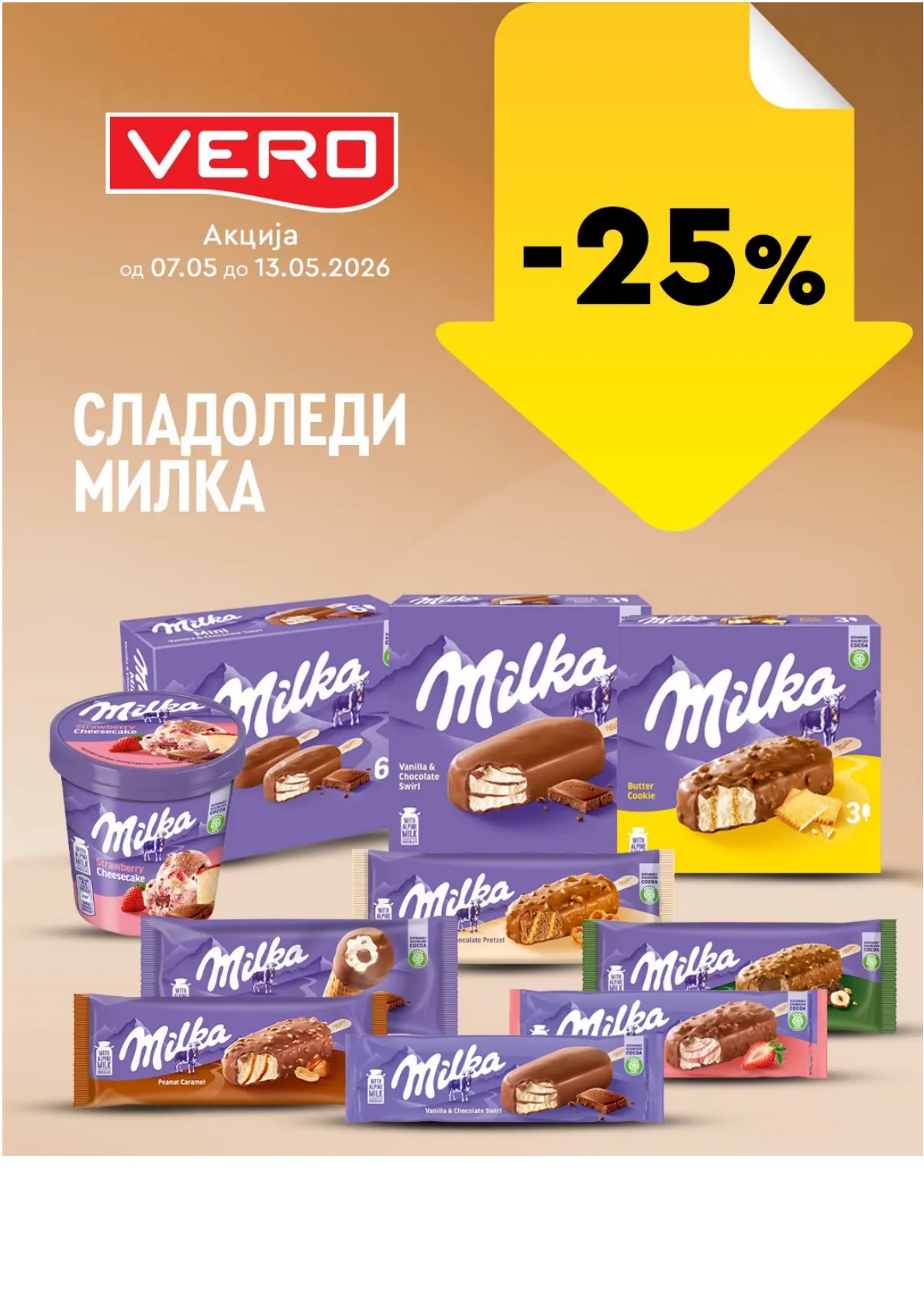ВЕРО НЕДЕЛНА АКЦИЈА page 4