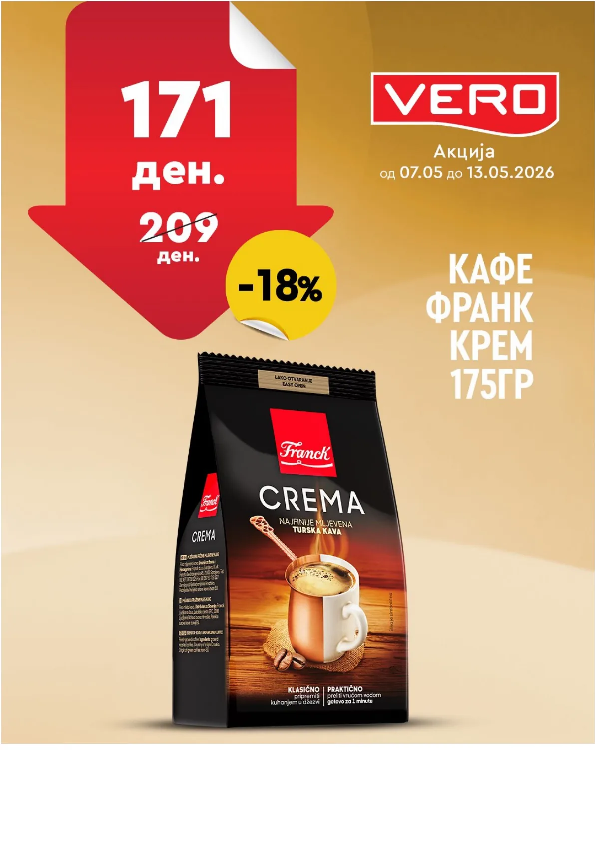 ВЕРО НЕДЕЛНА АКЦИЈА page 7