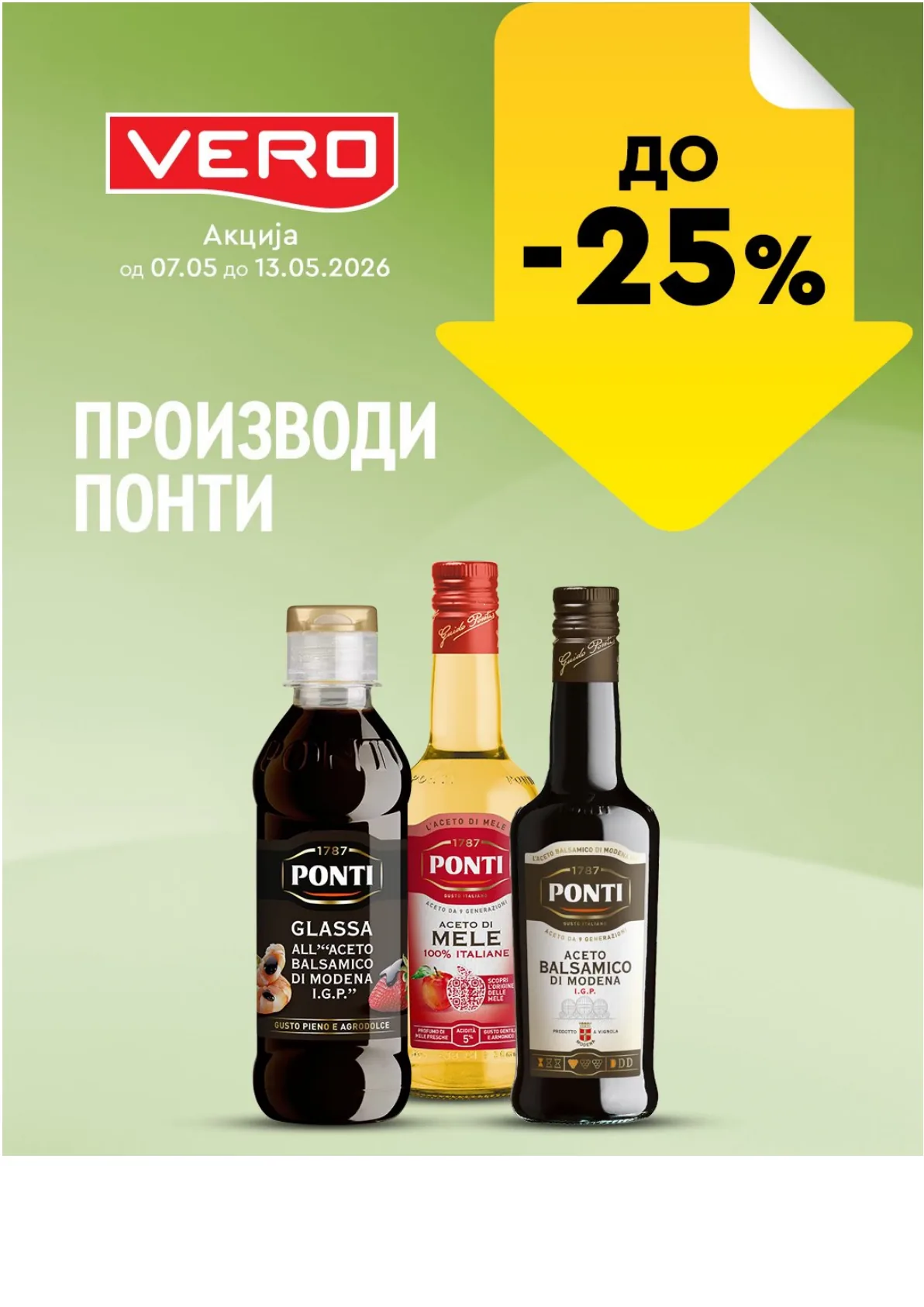 ВЕРО НЕДЕЛНА АКЦИЈА page 10