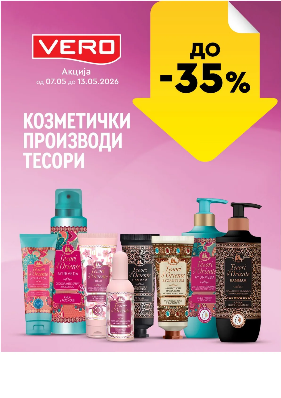 ВЕРО НЕДЕЛНА АКЦИЈА page 19