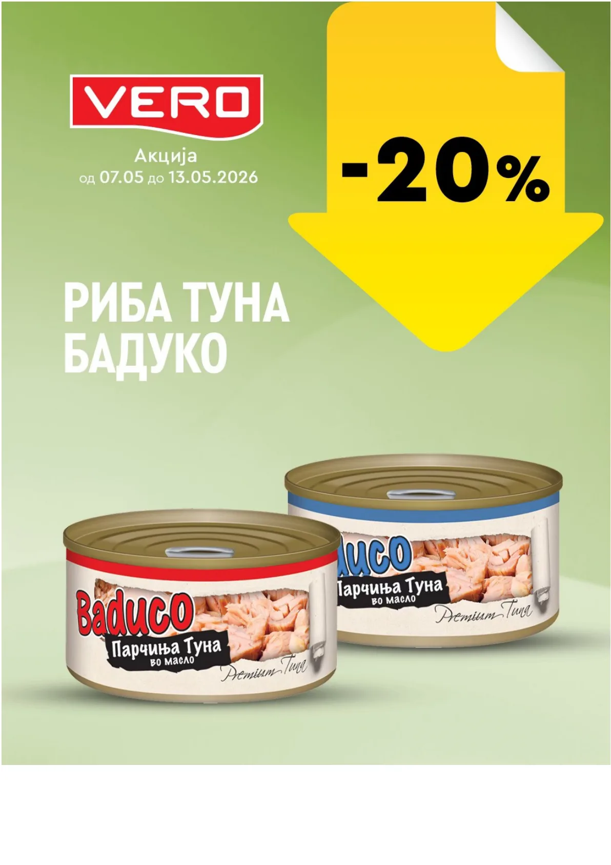 ВЕРО НЕДЕЛНА АКЦИЈА page 21