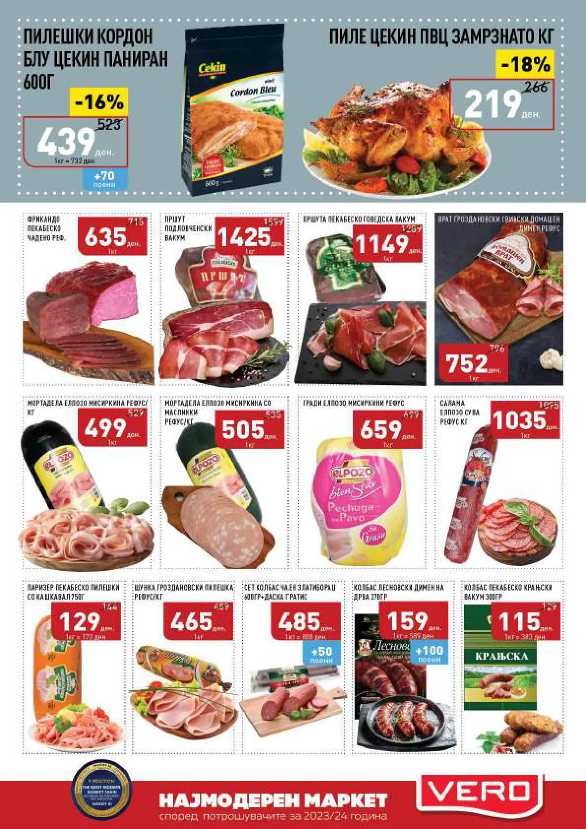 СЕКОГАШ НАЈДОБРОТО ЗА ВАС page 3