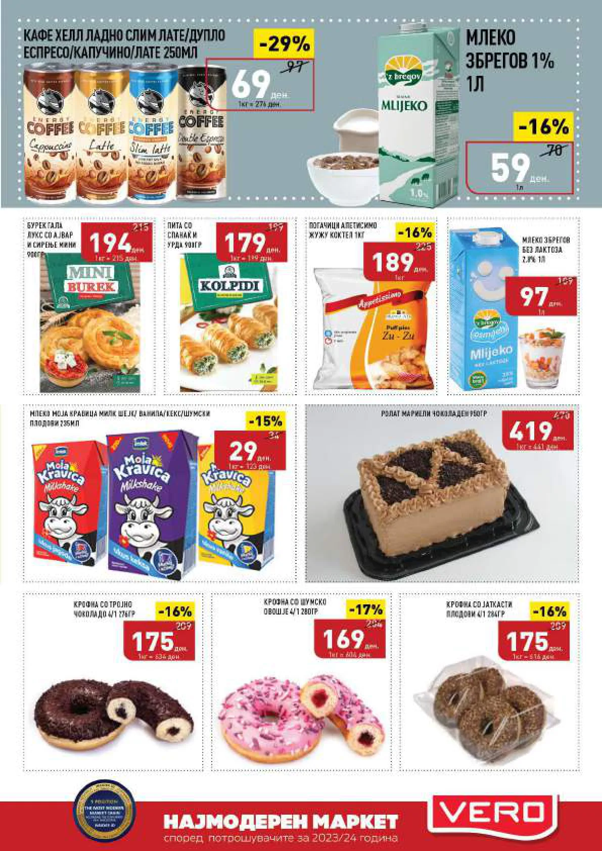 СЕКОГАШ НАЈДОБРОТО ЗА ВАС page 7