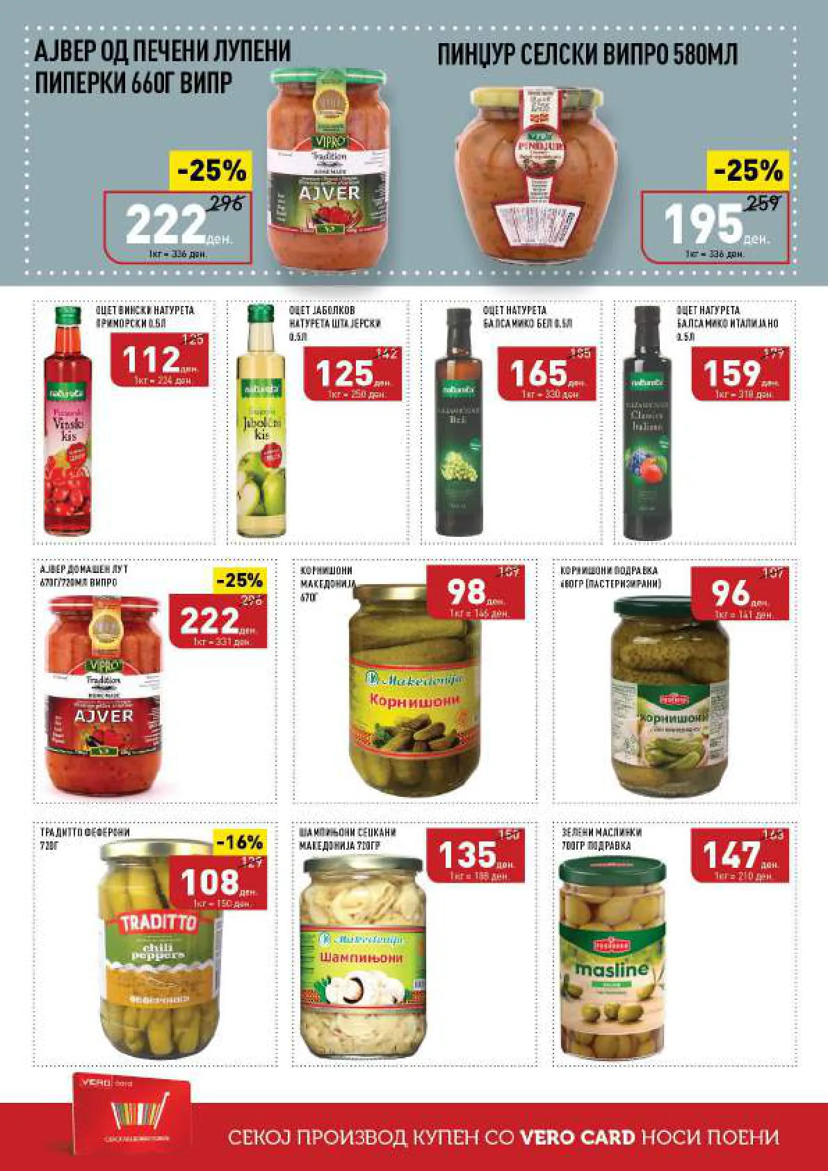 СЕКОГАШ НАЈДОБРОТО ЗА ВАС page 10