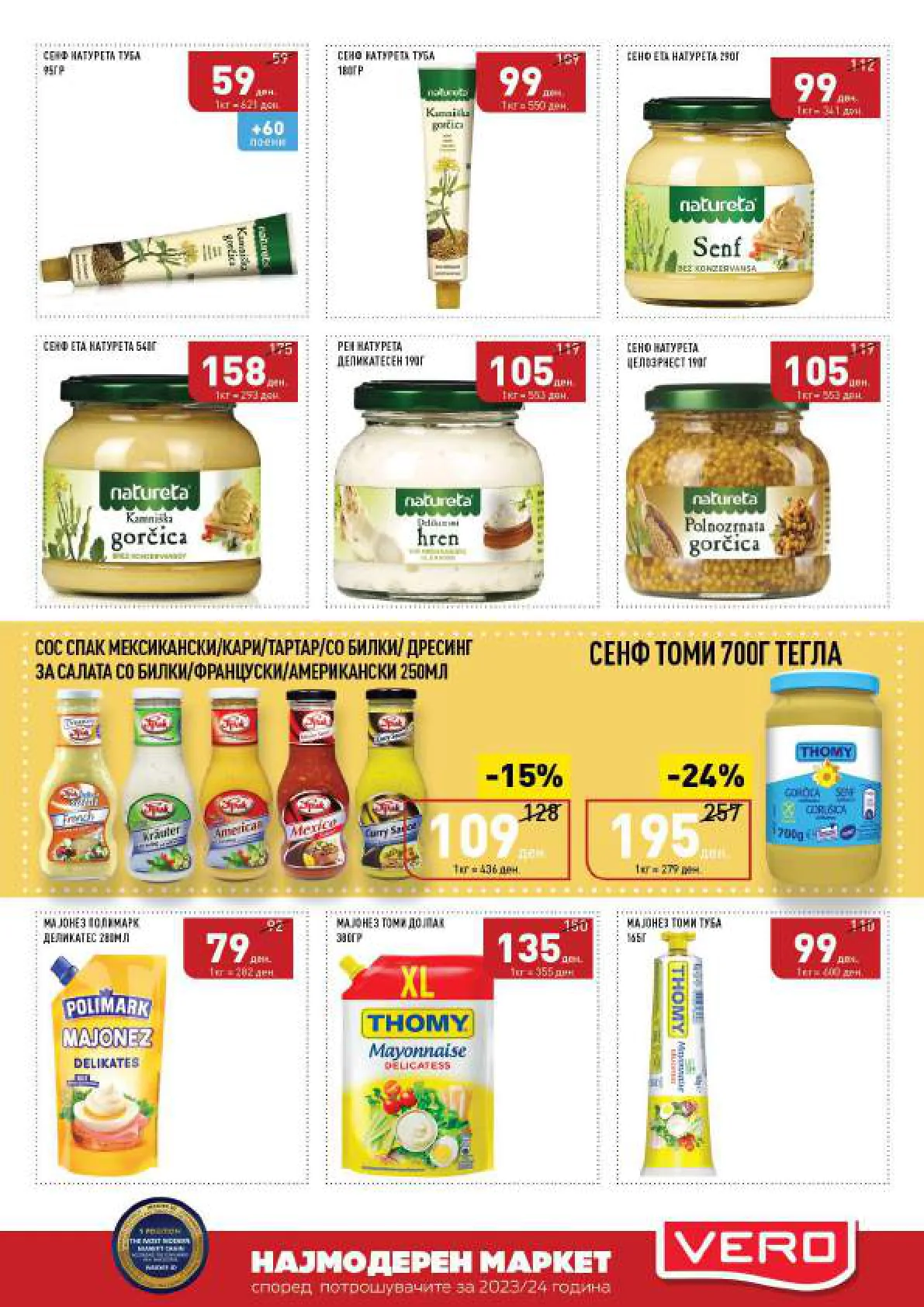СЕКОГАШ НАЈДОБРОТО ЗА ВАС page 13
