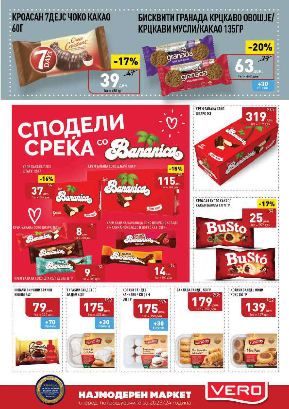 СЕКОГАШ НАЈДОБРОТО ЗА ВАС page 21