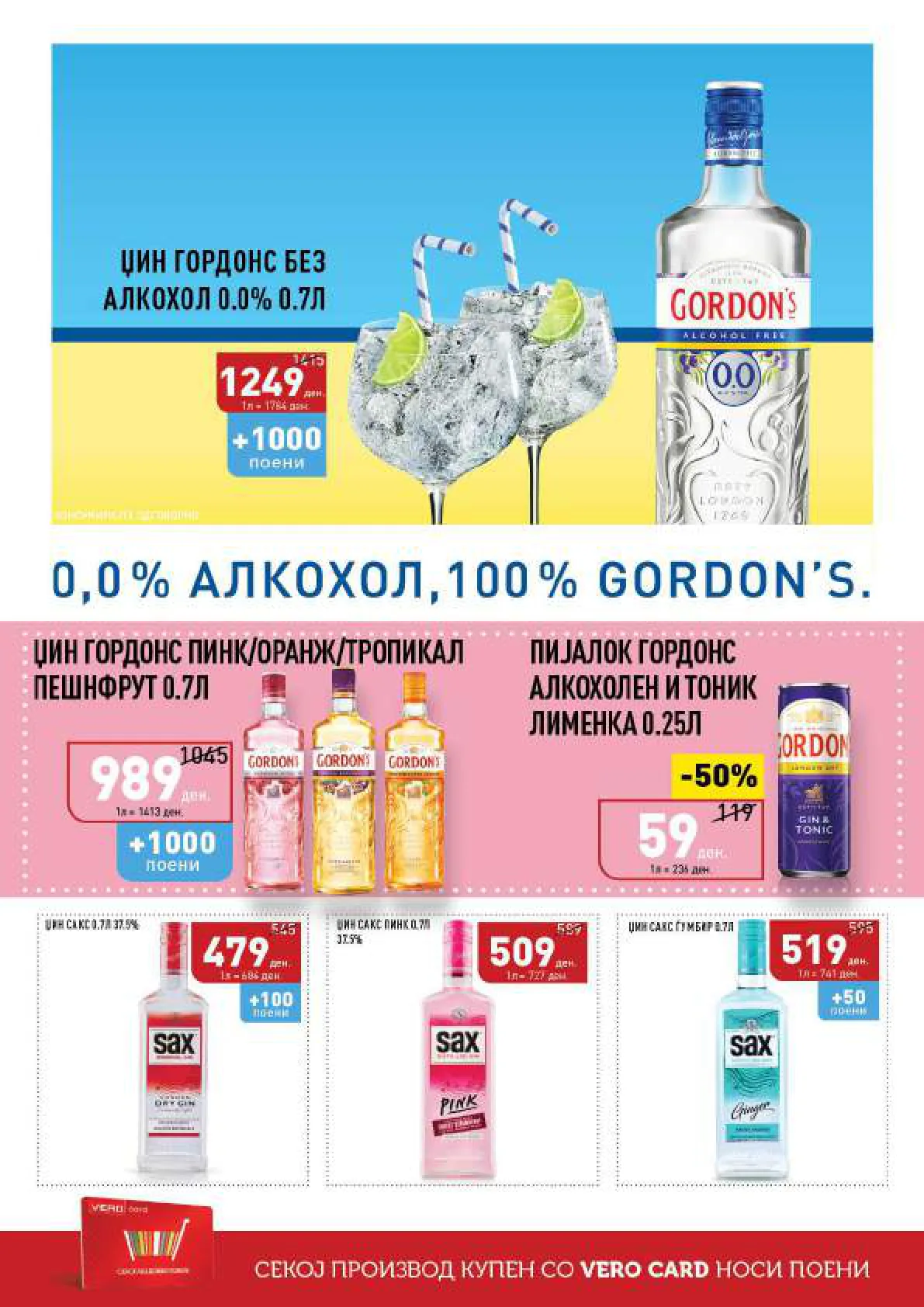 СЕКОГАШ НАЈДОБРОТО ЗА ВАС page 30