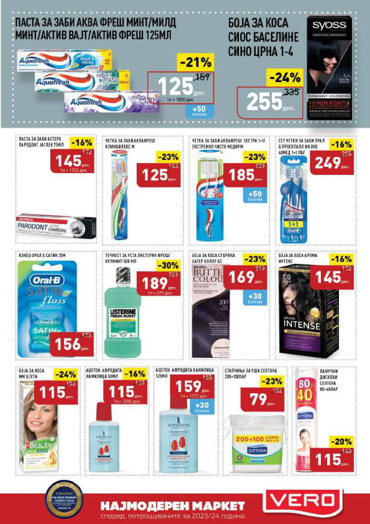 СЕКОГАШ НАЈДОБРОТО ЗА ВАС page 37
