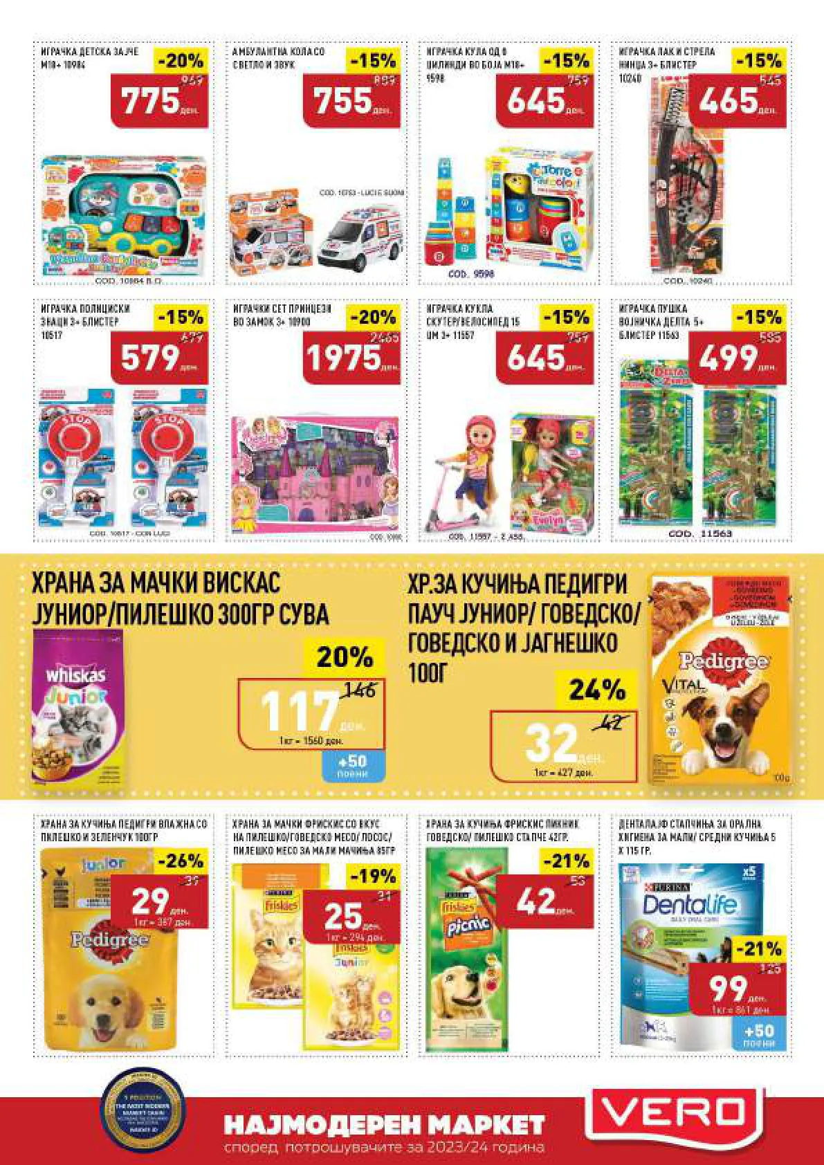 СЕКОГАШ НАЈДОБРОТО ЗА ВАС page 39