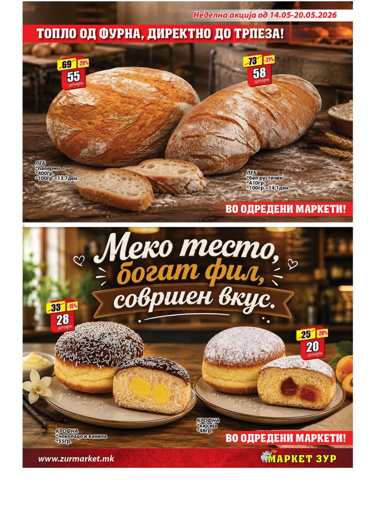ЗУР КАТАЛОГ page 15