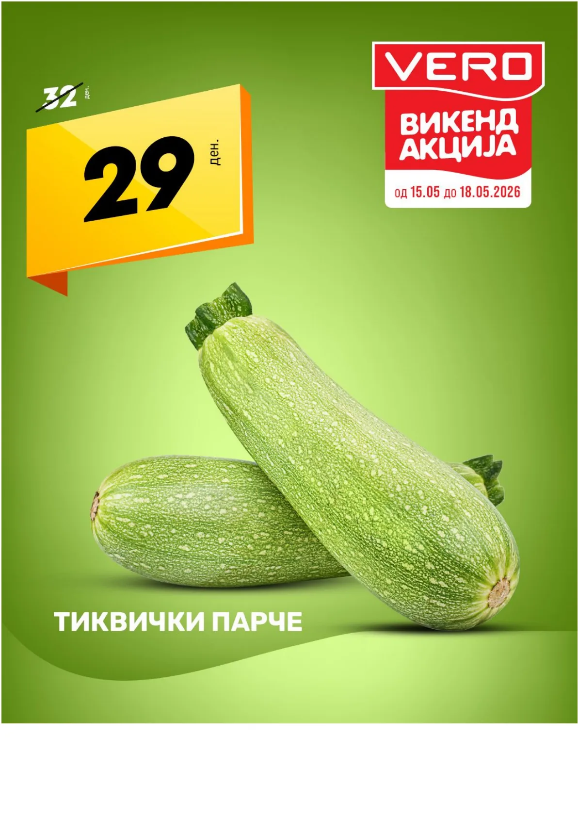 ВЕРО НЕДЕЛНА АКЦИЈА страница 9
