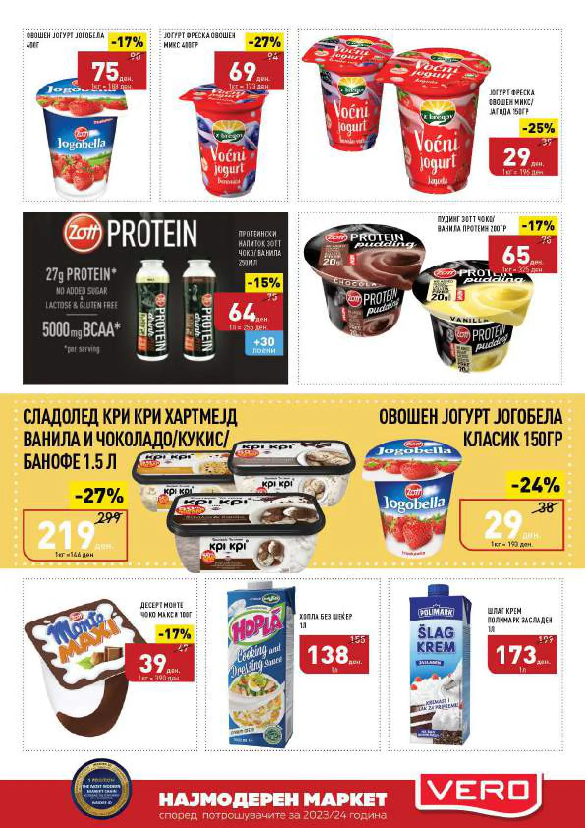 СЕКОГАШ НАЈДОБРОТО ЗА ВАС page 5