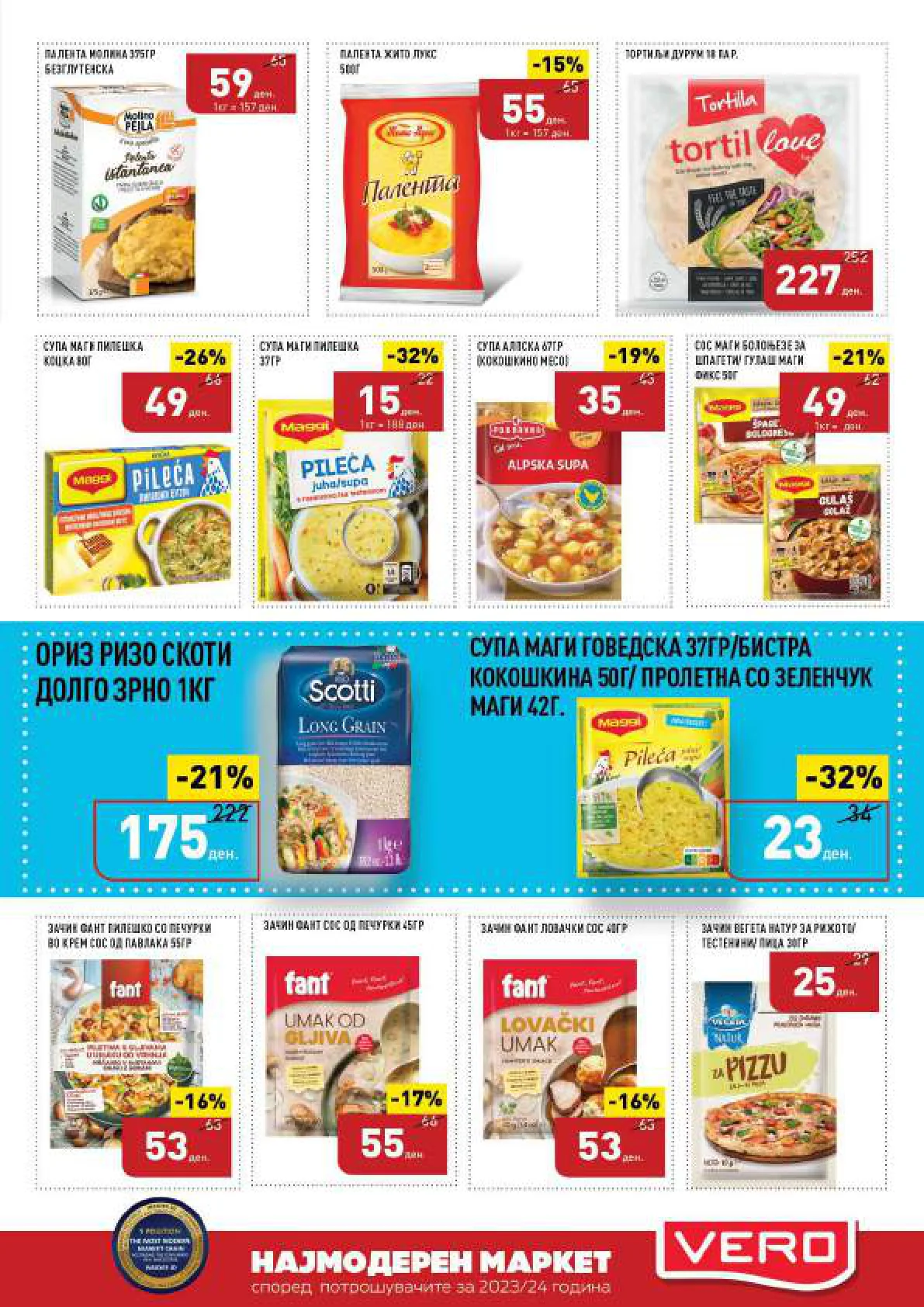 СЕКОГАШ НАЈДОБРОТО ЗА ВАС page 11
