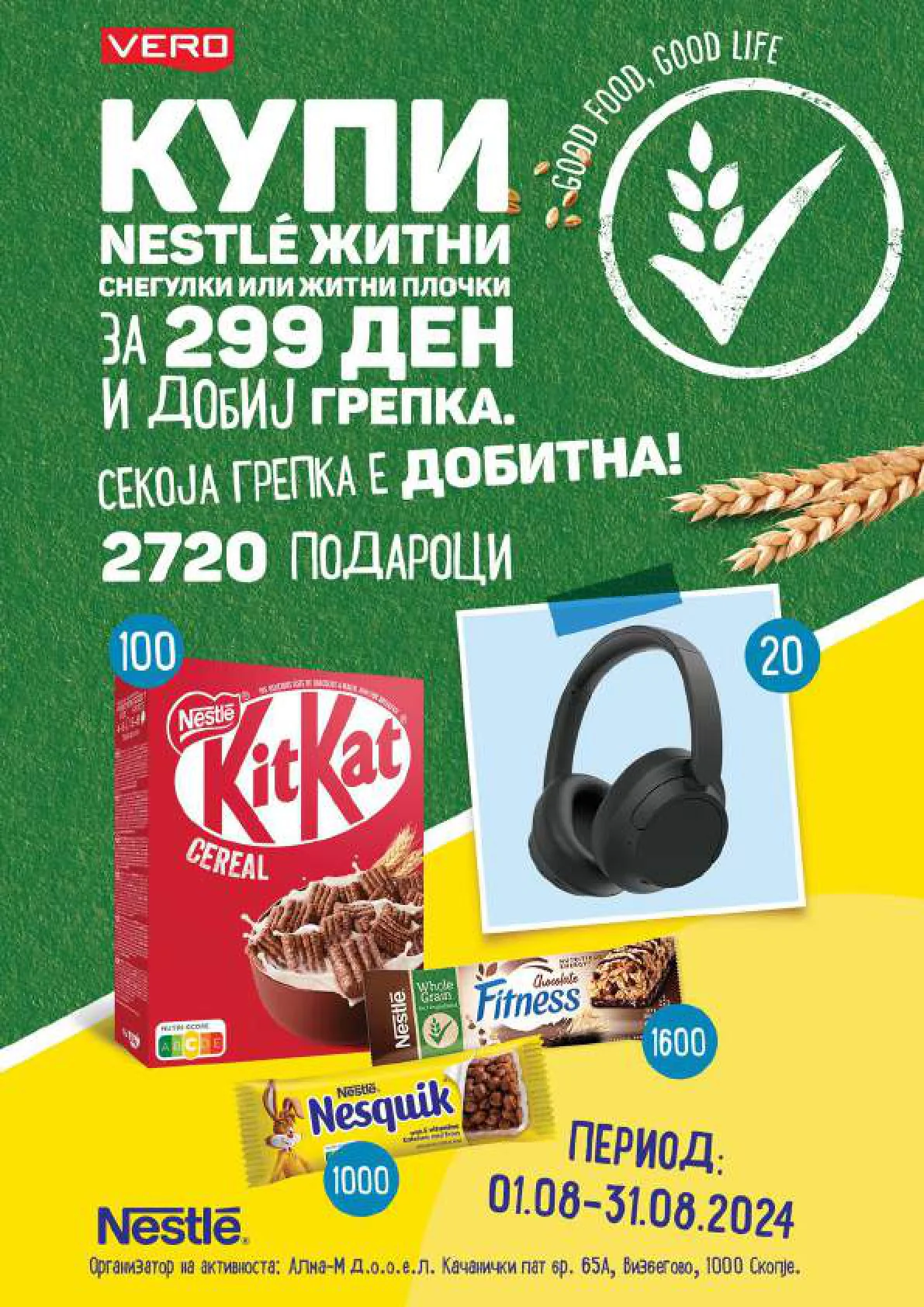 СЕКОГАШ НАЈДОБРОТО ЗА ВАС page 15