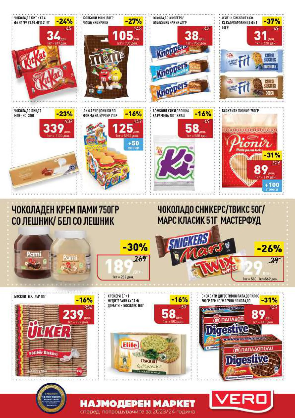 СЕКОГАШ НАЈДОБРОТО ЗА ВАС page 19