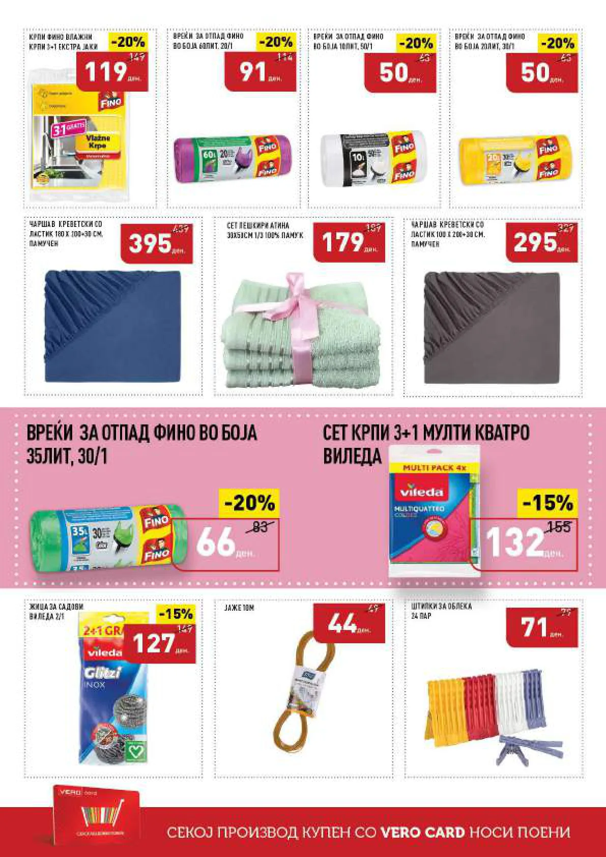 СЕКОГАШ НАЈДОБРОТО ЗА ВАС page 36