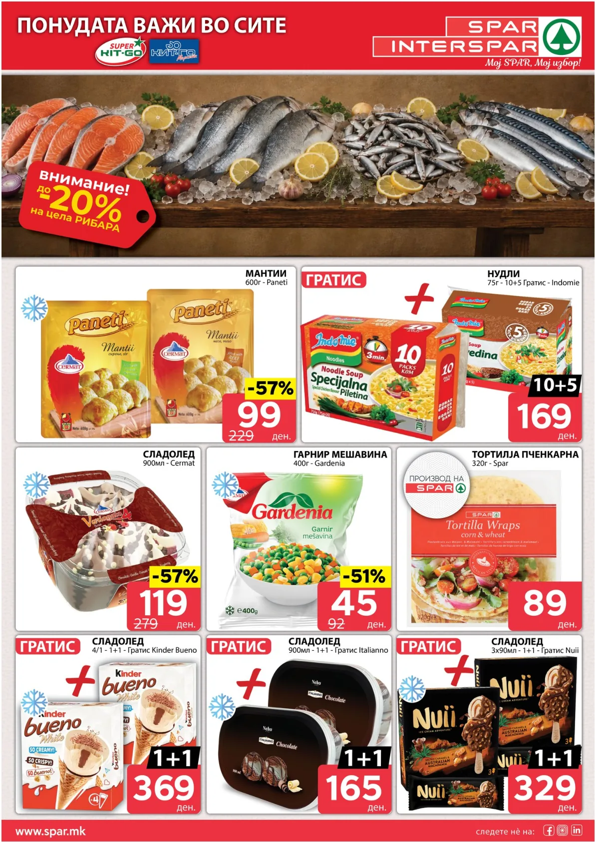 SPAR КАТАЛОГ страница 4