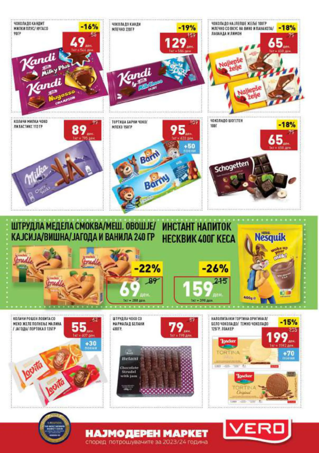 СЕКОГАШ НАЈДОБРОТО ЗА ВАС page 15