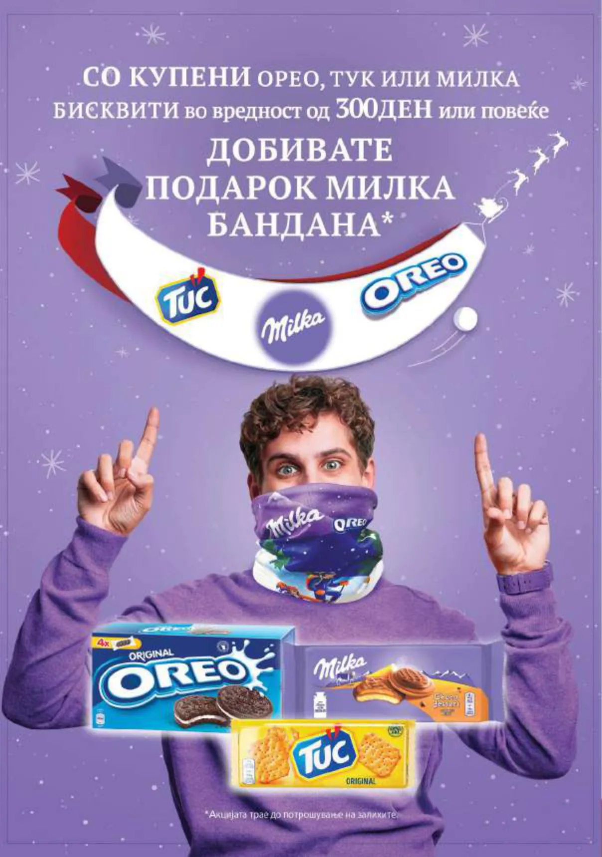 СЕКОГАШ НАЈДОБРОТО ЗА ВАС page 19