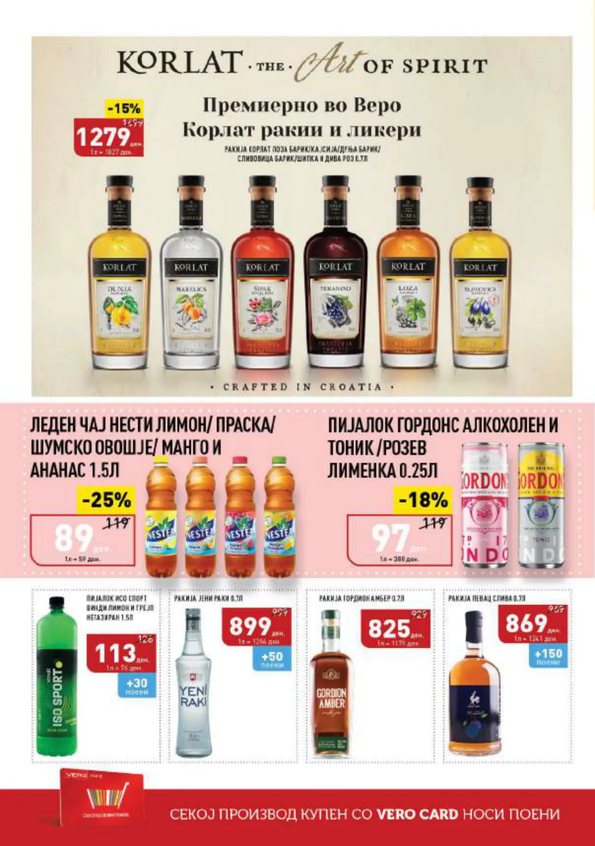 СЕКОГАШ НАЈДОБРОТО ЗА ВАС page 22