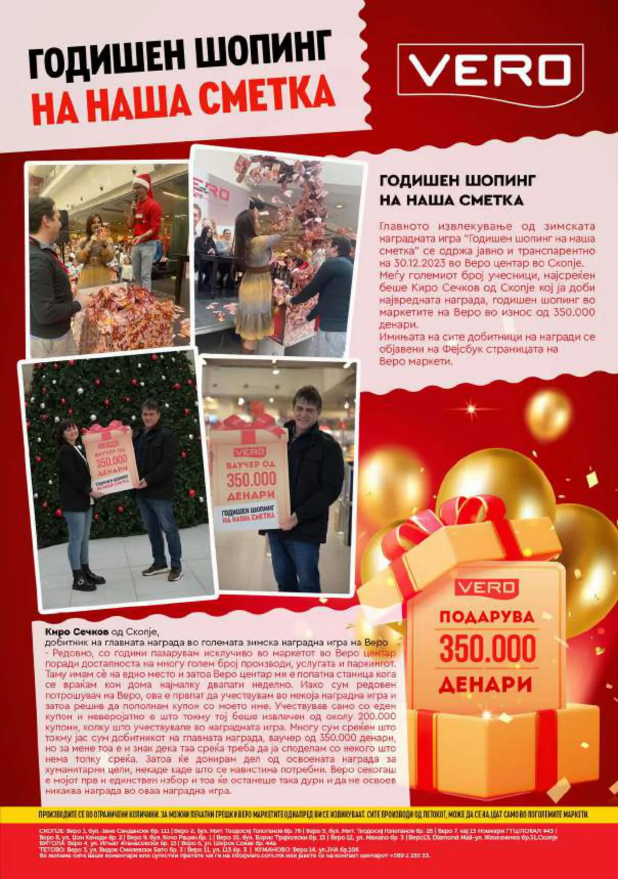 СЕКОГАШ НАЈДОБРОТО ЗА ВАС page 32