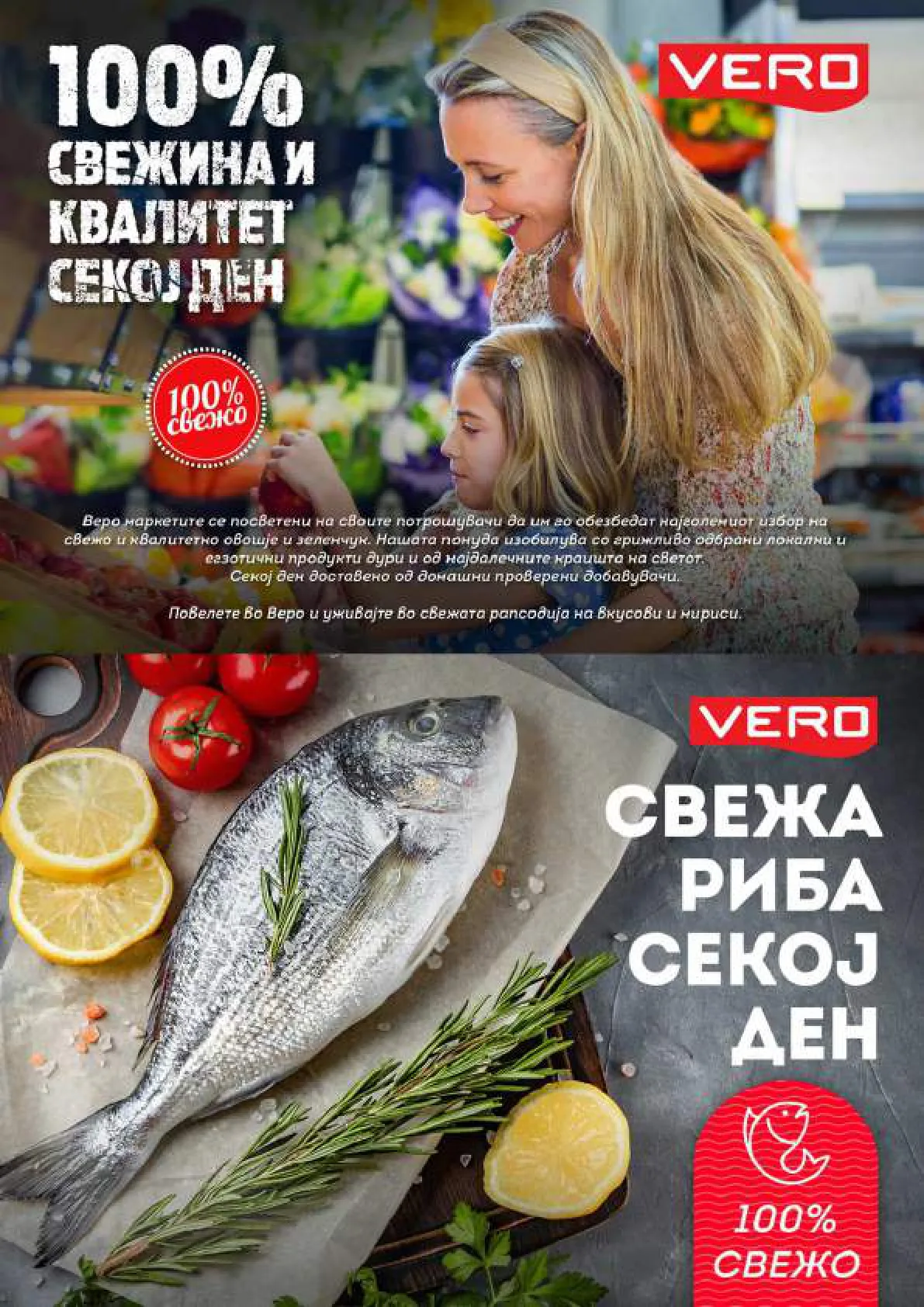 СЕКОГАШ НАЈДОБРОТО ЗА ВАС page 2
