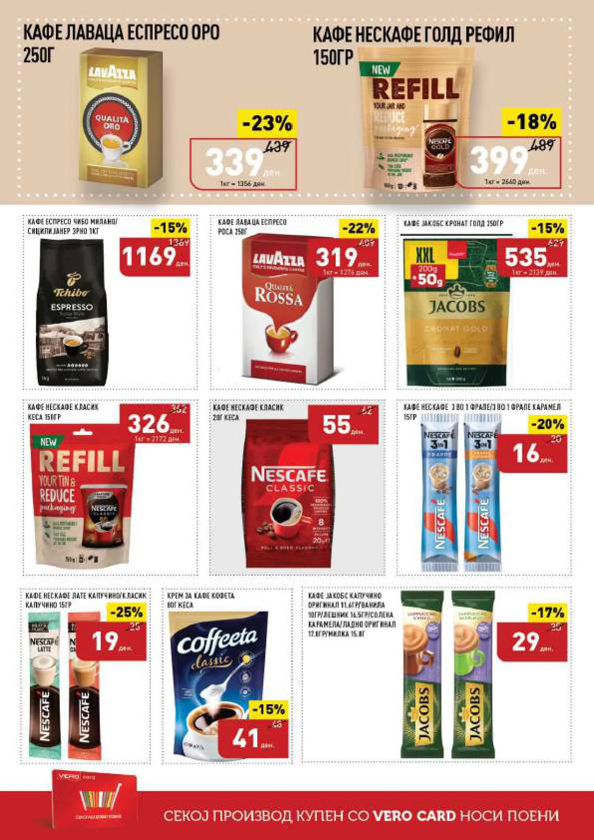 СЕКОГАШ НАЈДОБРОТО ЗА ВАС page 28