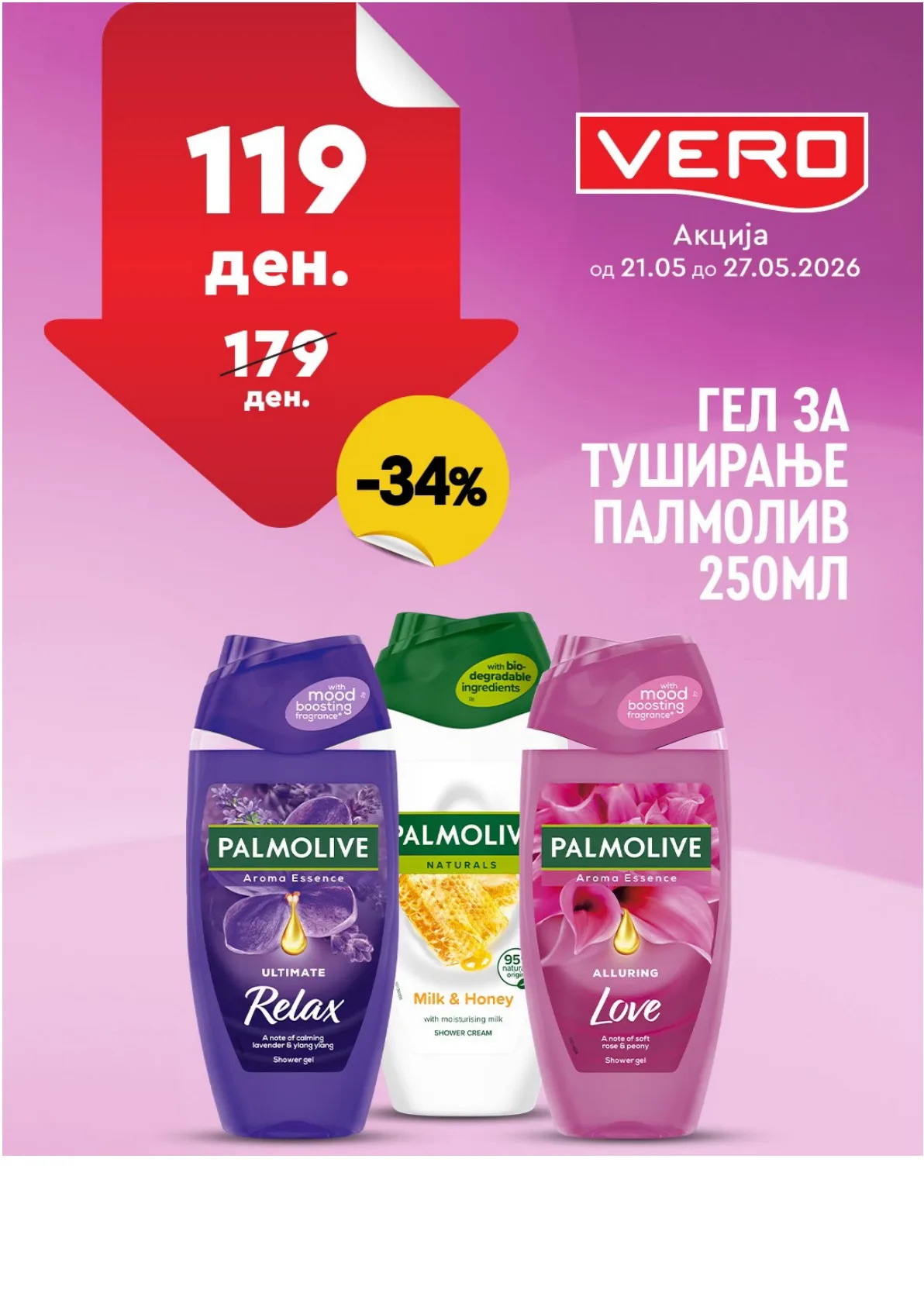 ВЕРО НЕДЕЛНА АКЦИЈА страница 24