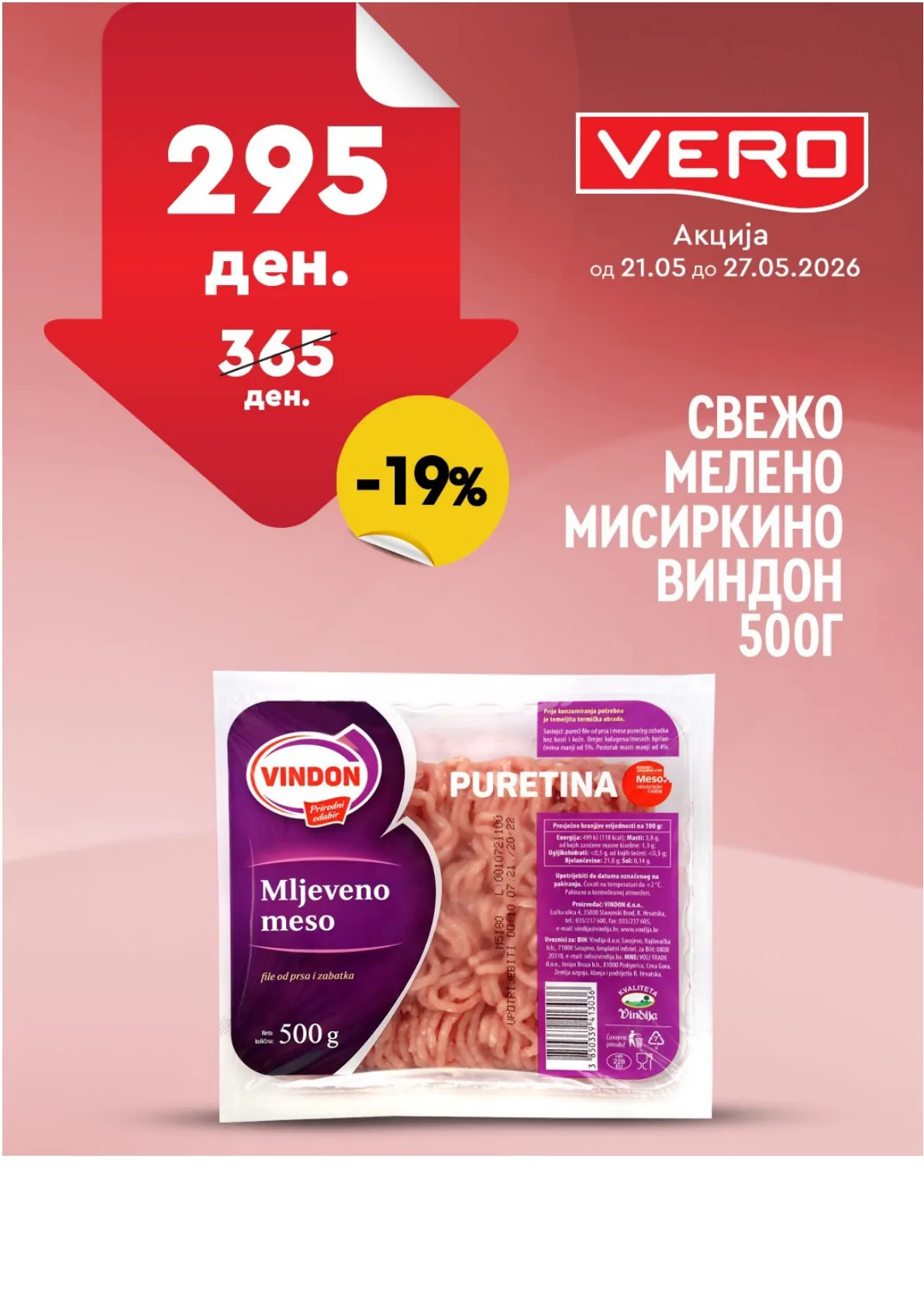 ВЕРО НЕДЕЛНА АКЦИЈА страница 41
