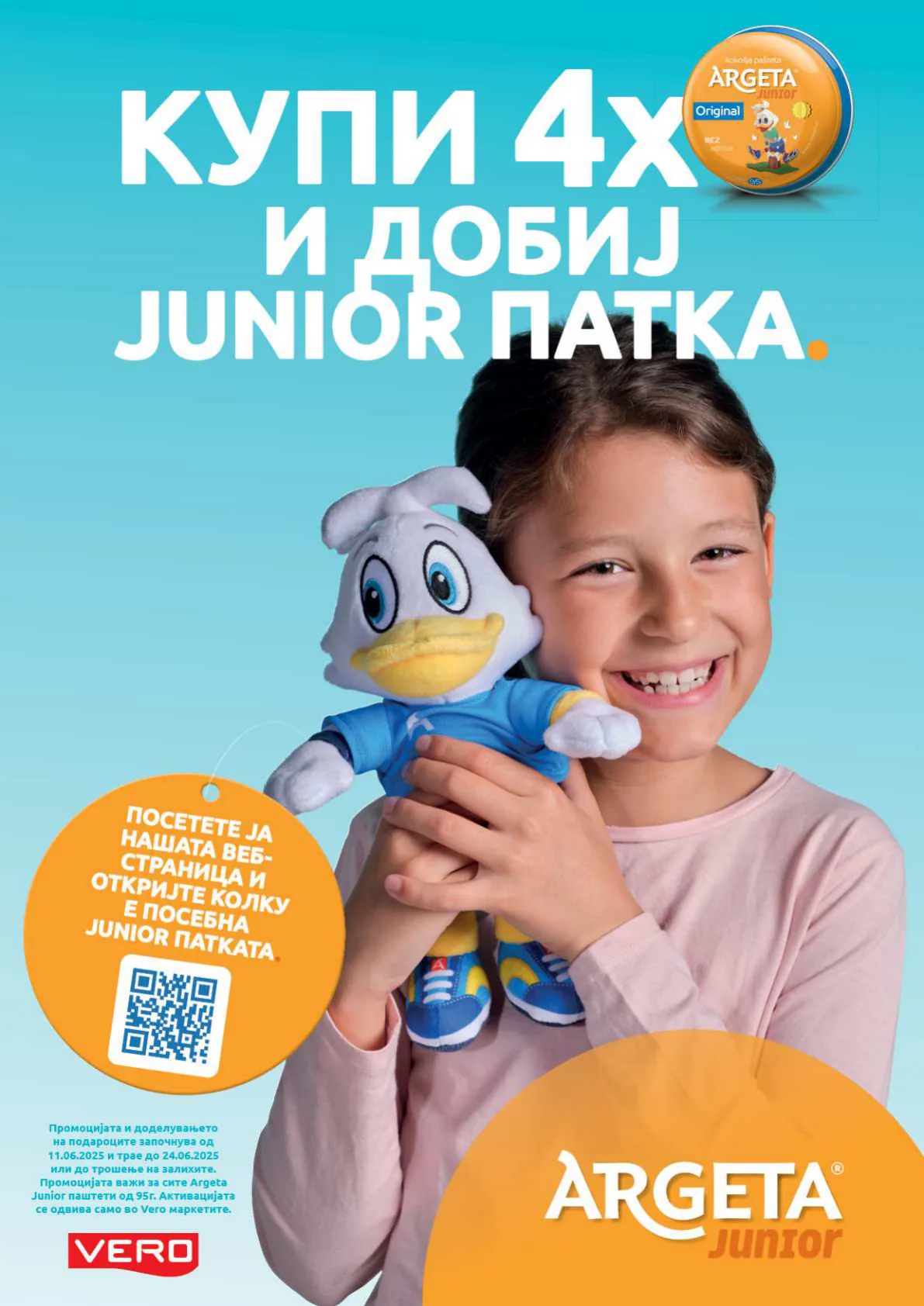 Vero Каталог страница 15