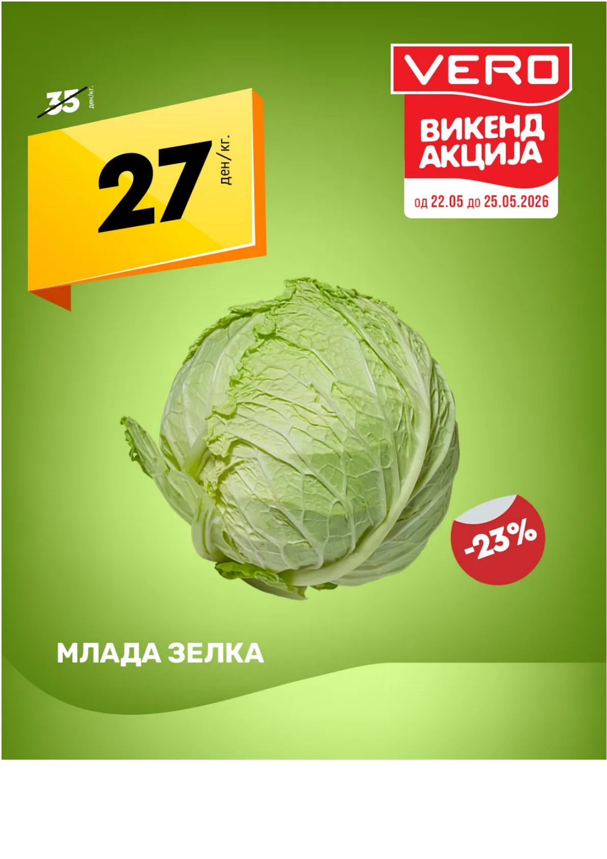 ВЕРО - ВИКЕНД АКЦИЈА страница 2