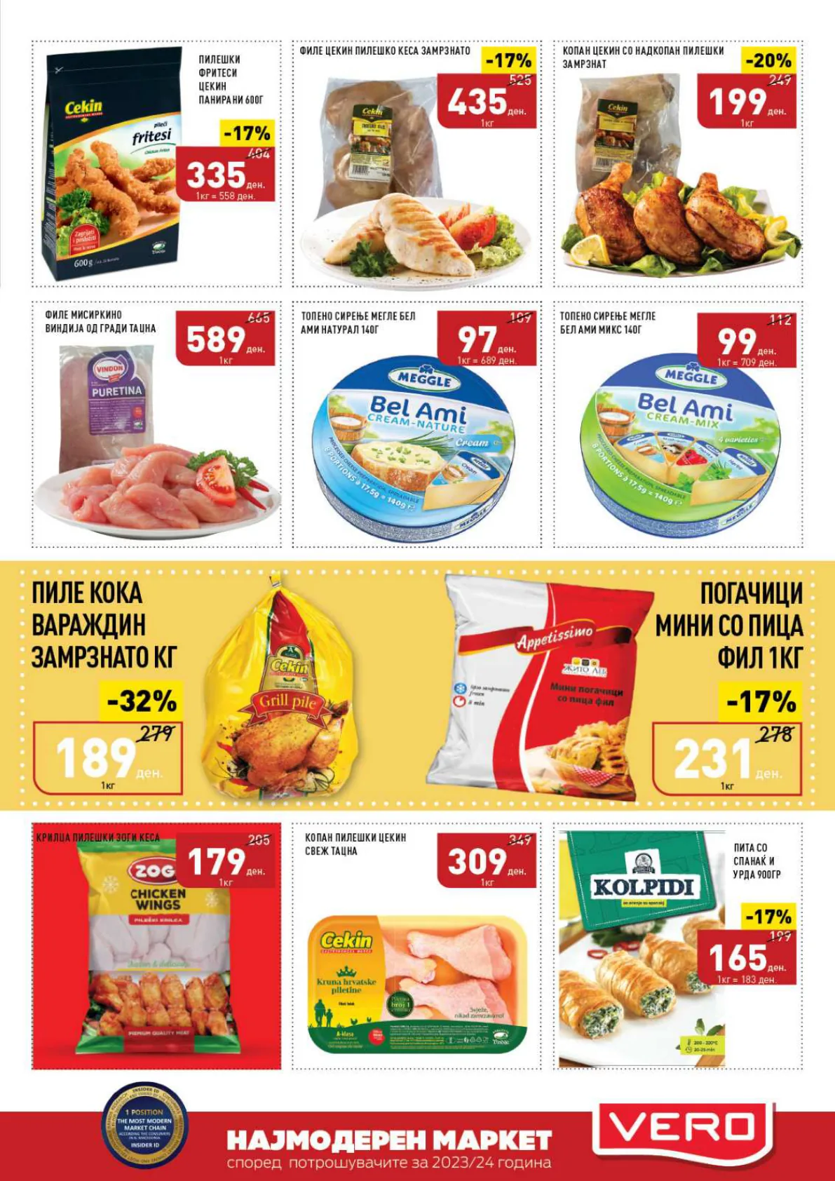 СЕКОГАШ НАЈДОБРОТО ЗА ВАС page 7