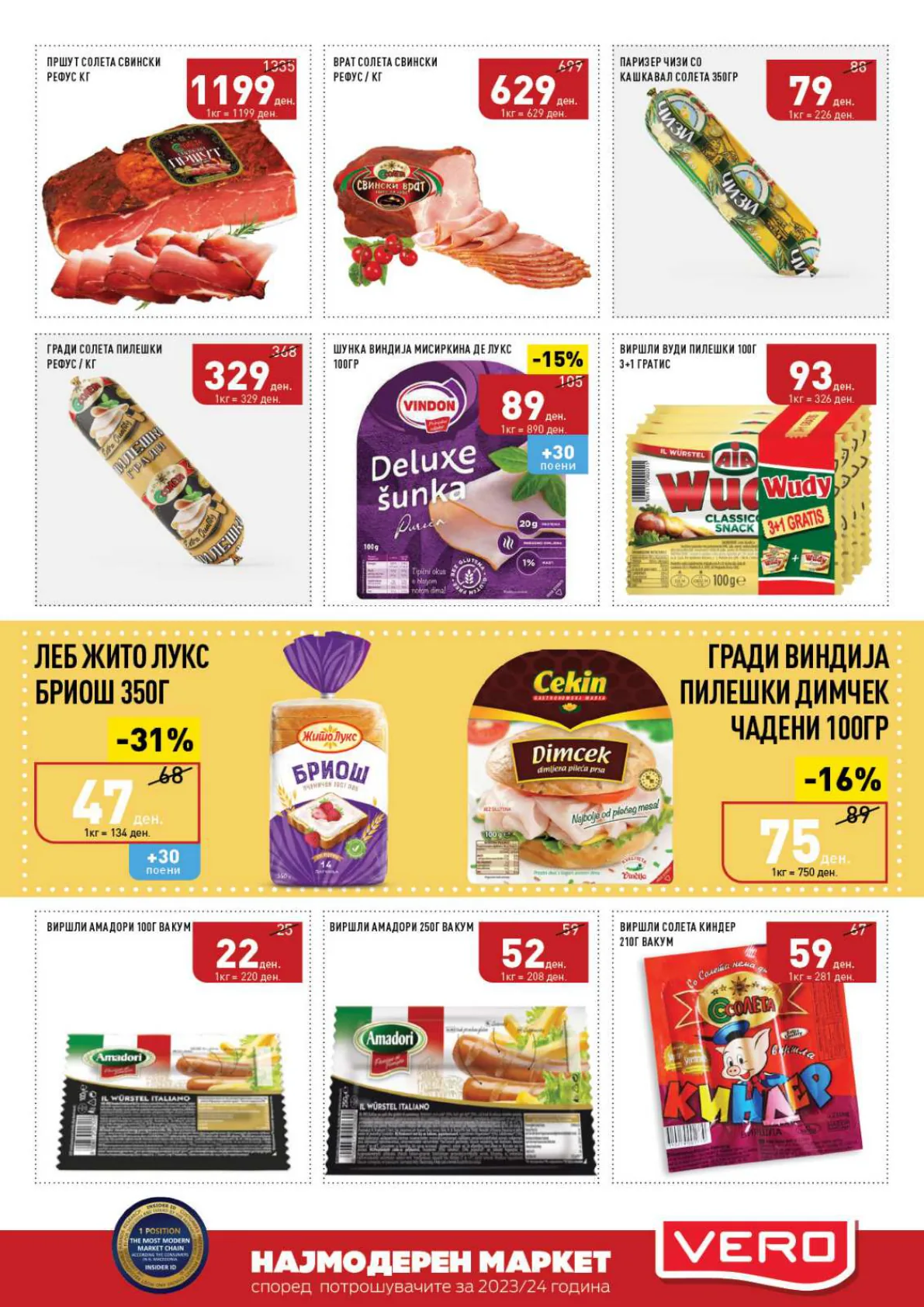 СЕКОГАШ НАЈДОБРОТО ЗА ВАС page 9
