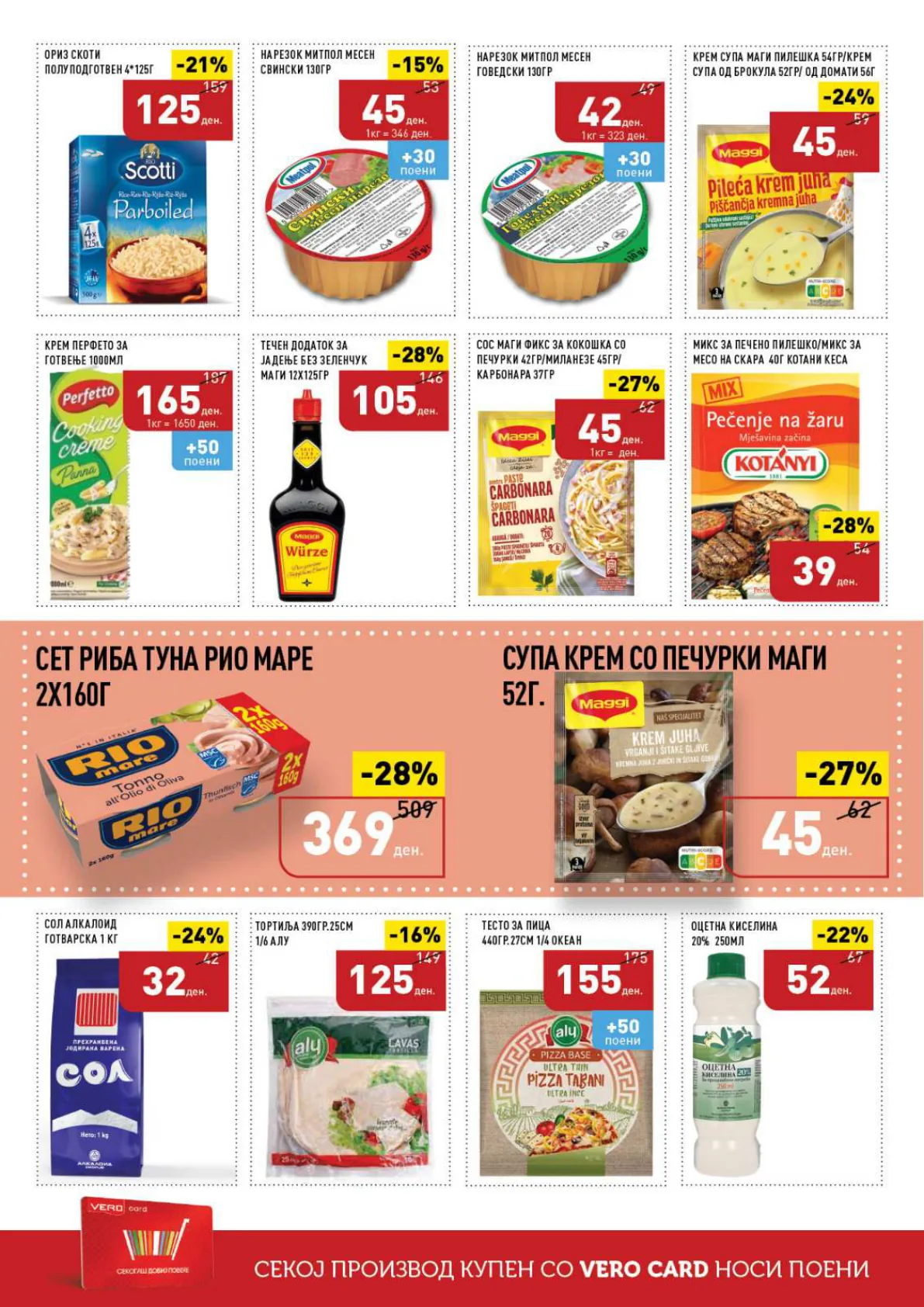 СЕКОГАШ НАЈДОБРОТО ЗА ВАС page 12