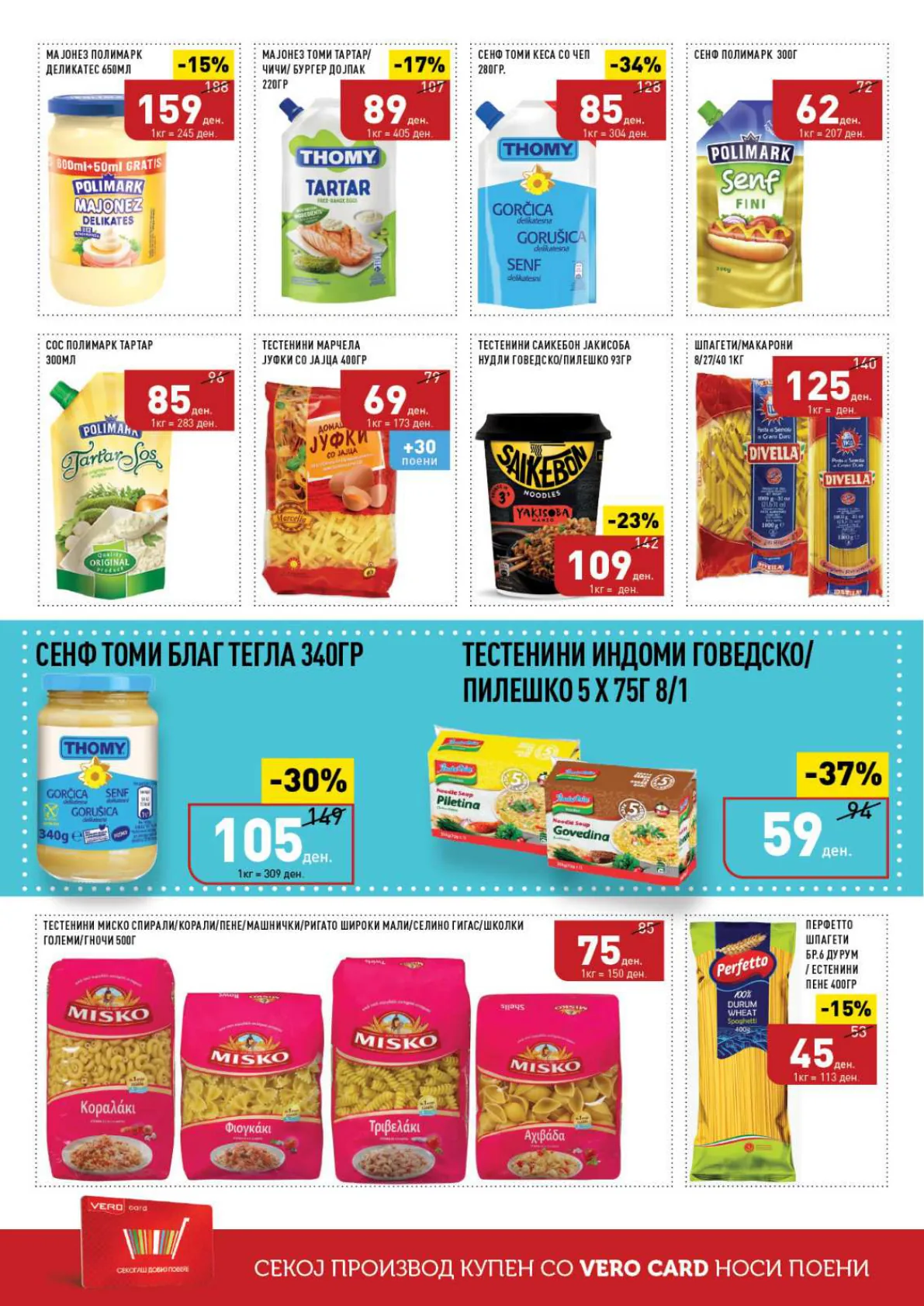 СЕКОГАШ НАЈДОБРОТО ЗА ВАС page 14