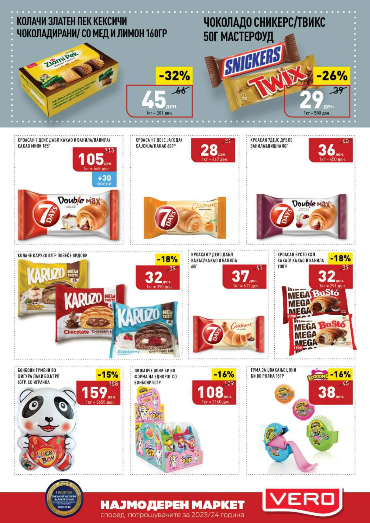 СЕКОГАШ НАЈДОБРОТО ЗА ВАС page 21