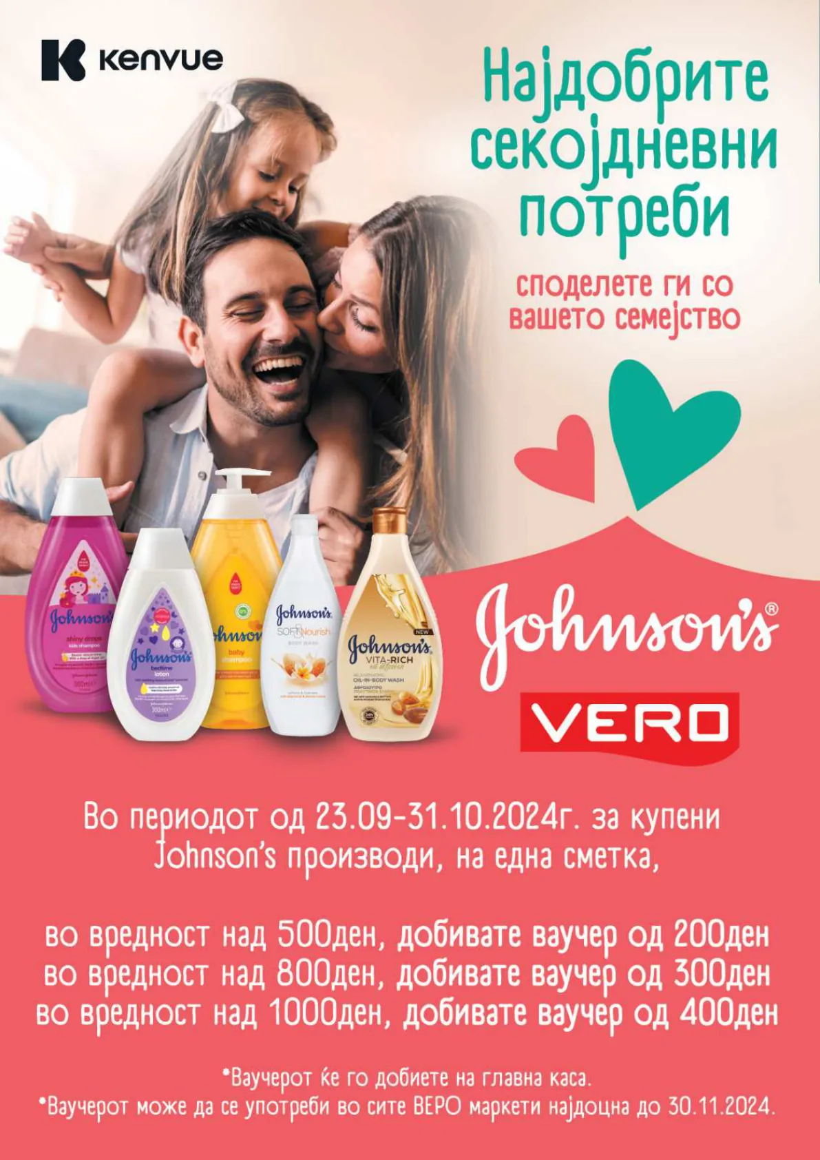 СЕКОГАШ НАЈДОБРОТО ЗА ВАС page 32