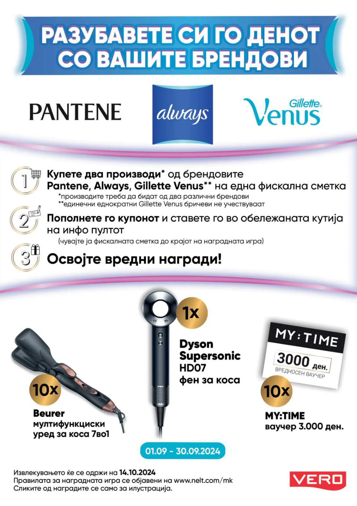 СЕКОГАШ НАЈДОБРОТО ЗА ВАС page 39