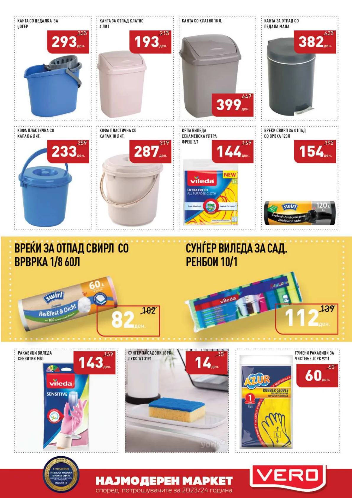 СЕКОГАШ НАЈДОБРОТО ЗА ВАС page 45