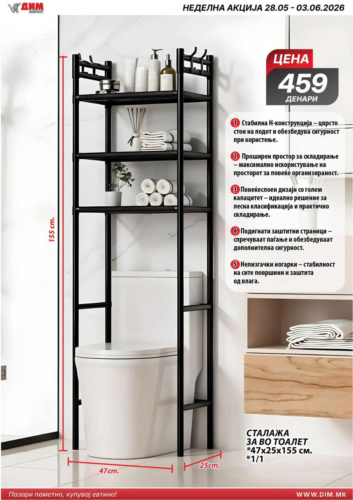 ДИМ КАТАЛОГ страница 18
