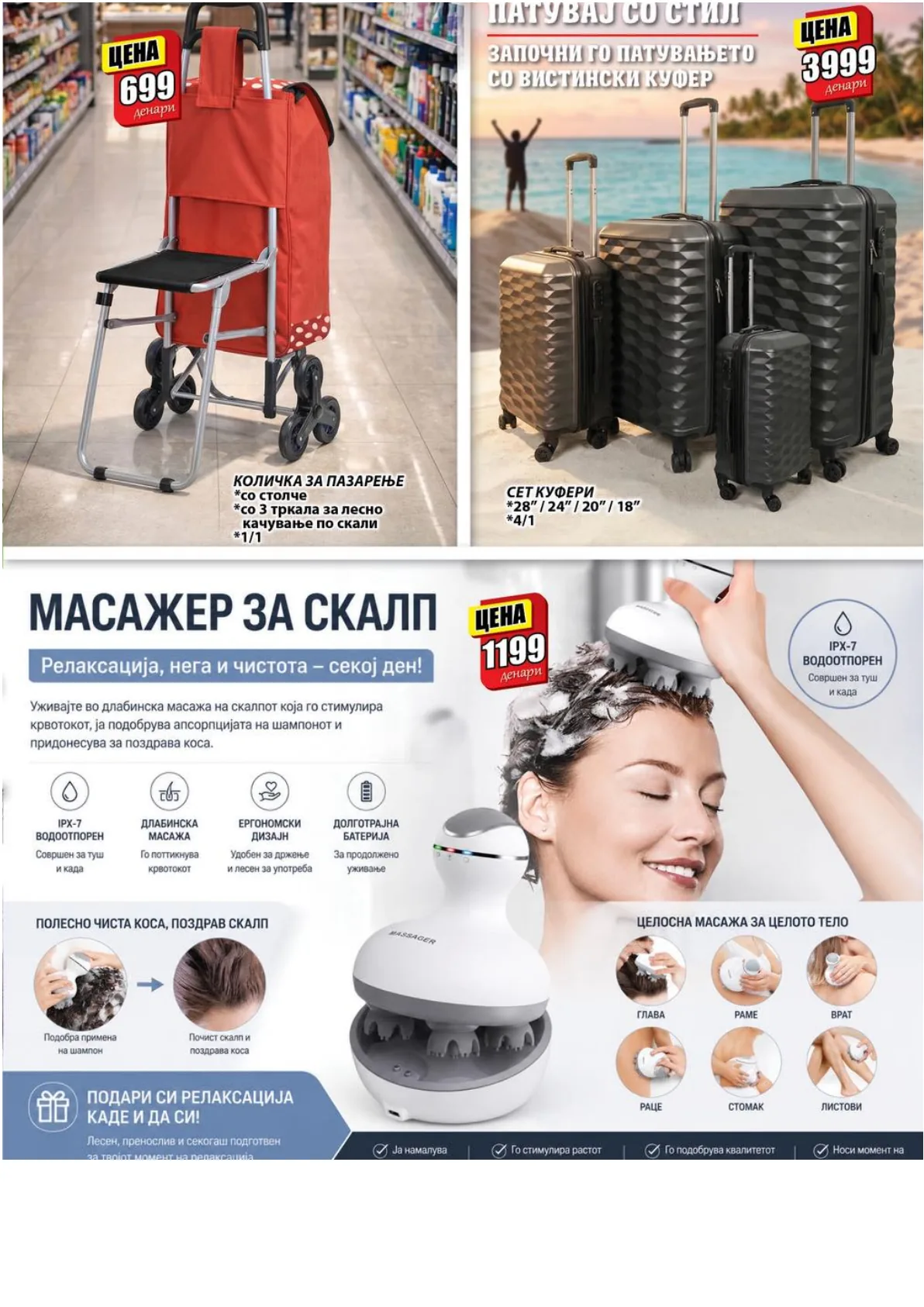 ЗУР КАТАЛОГ страница 11