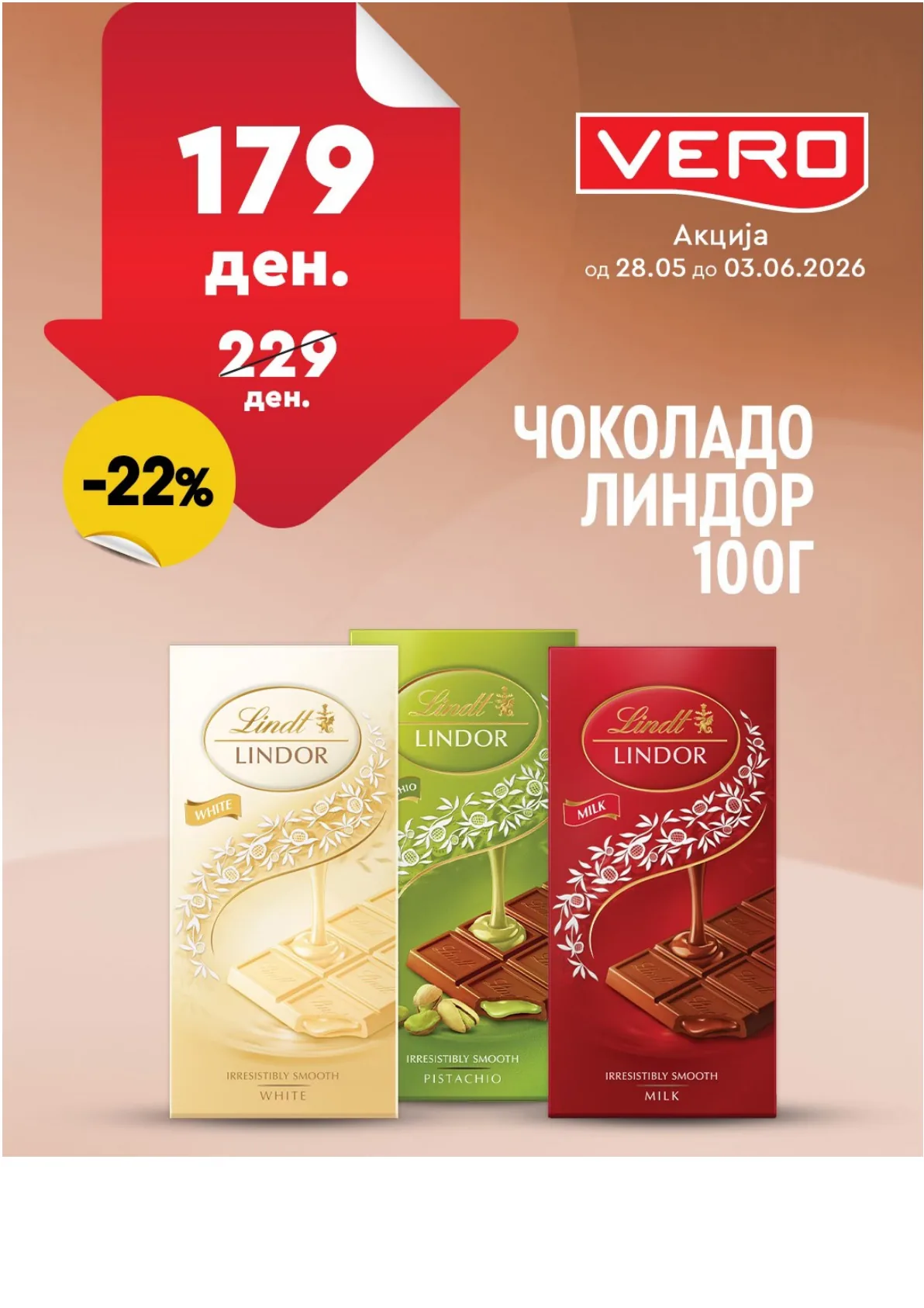 ВЕРО НЕДЕЛНА АКЦИЈА страница 7