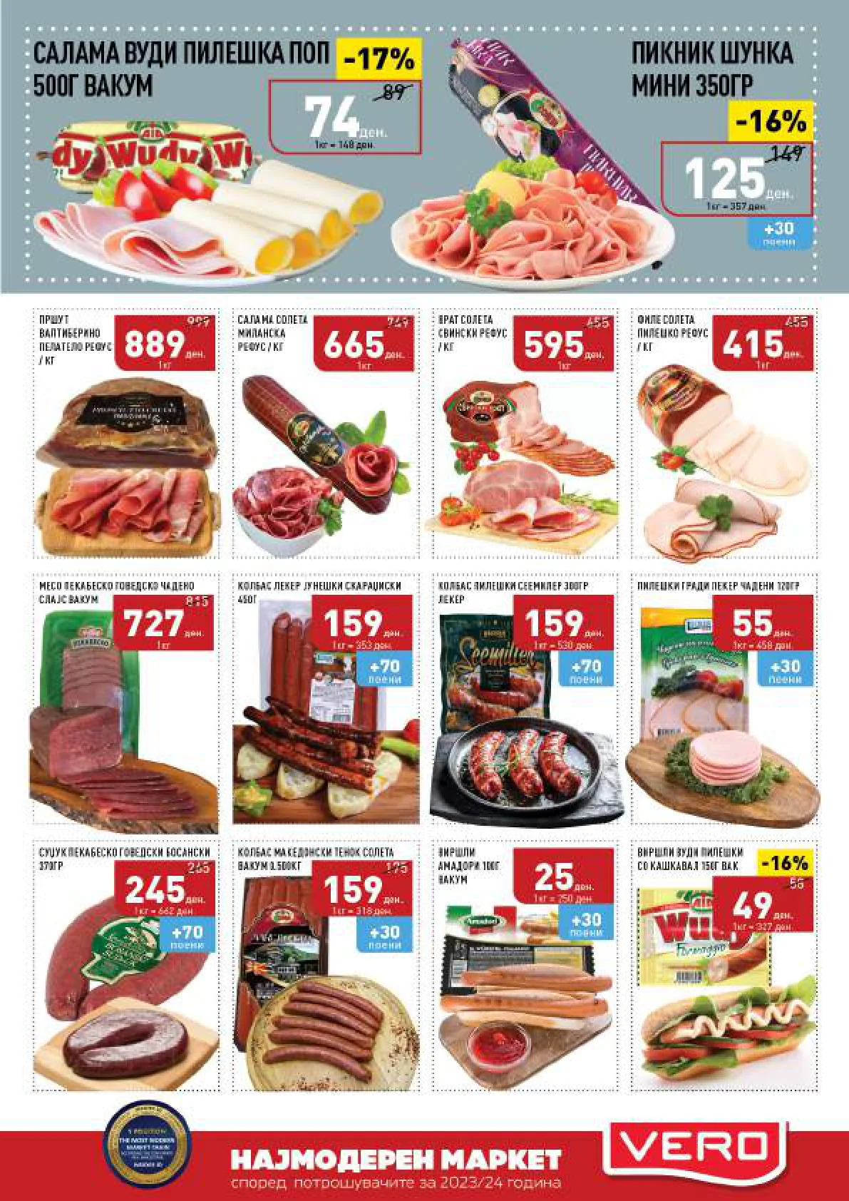 СЕКОГАШ НАЈДОБРОТО ЗА ВАС page 3