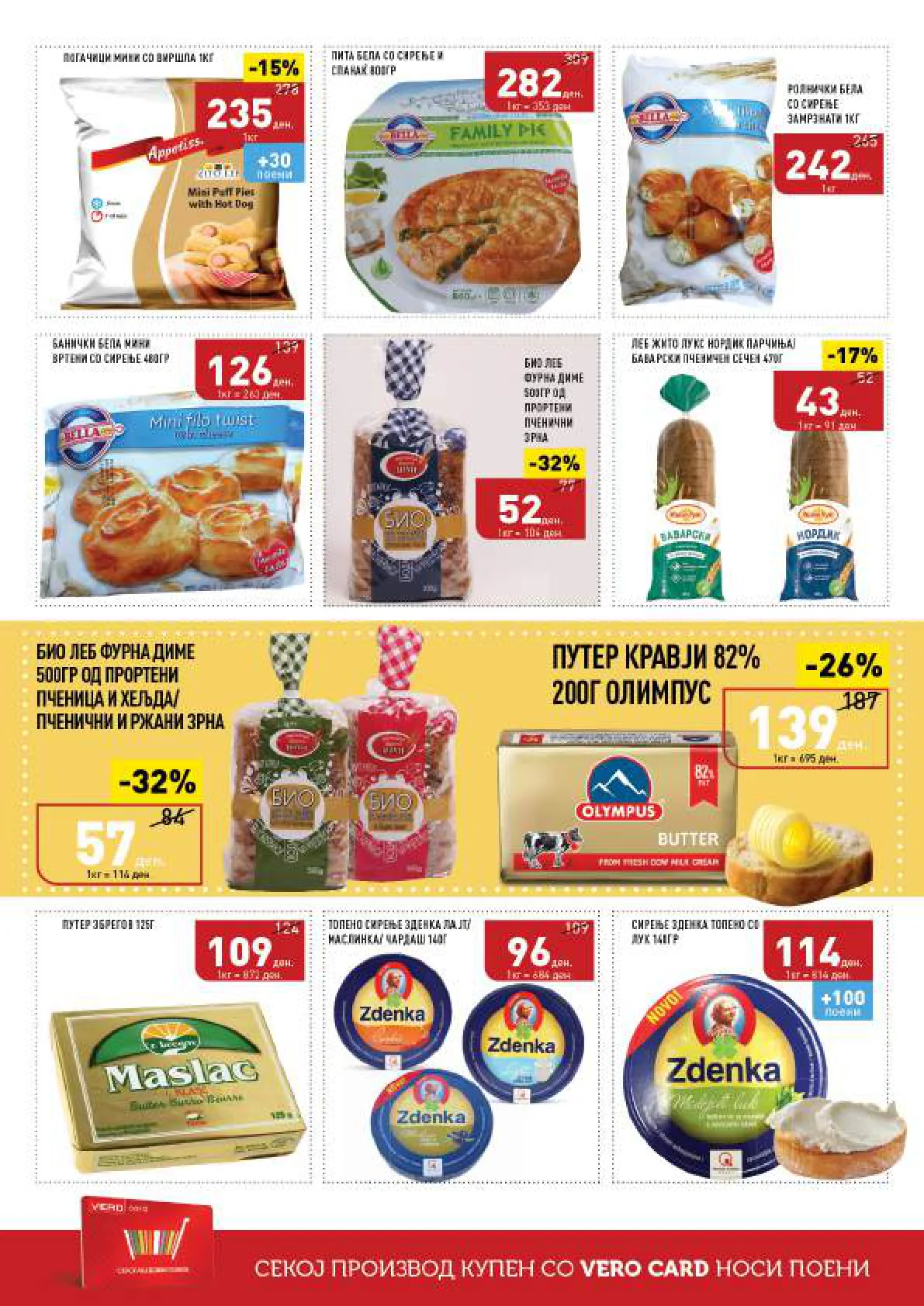 СЕКОГАШ НАЈДОБРОТО ЗА ВАС page 6