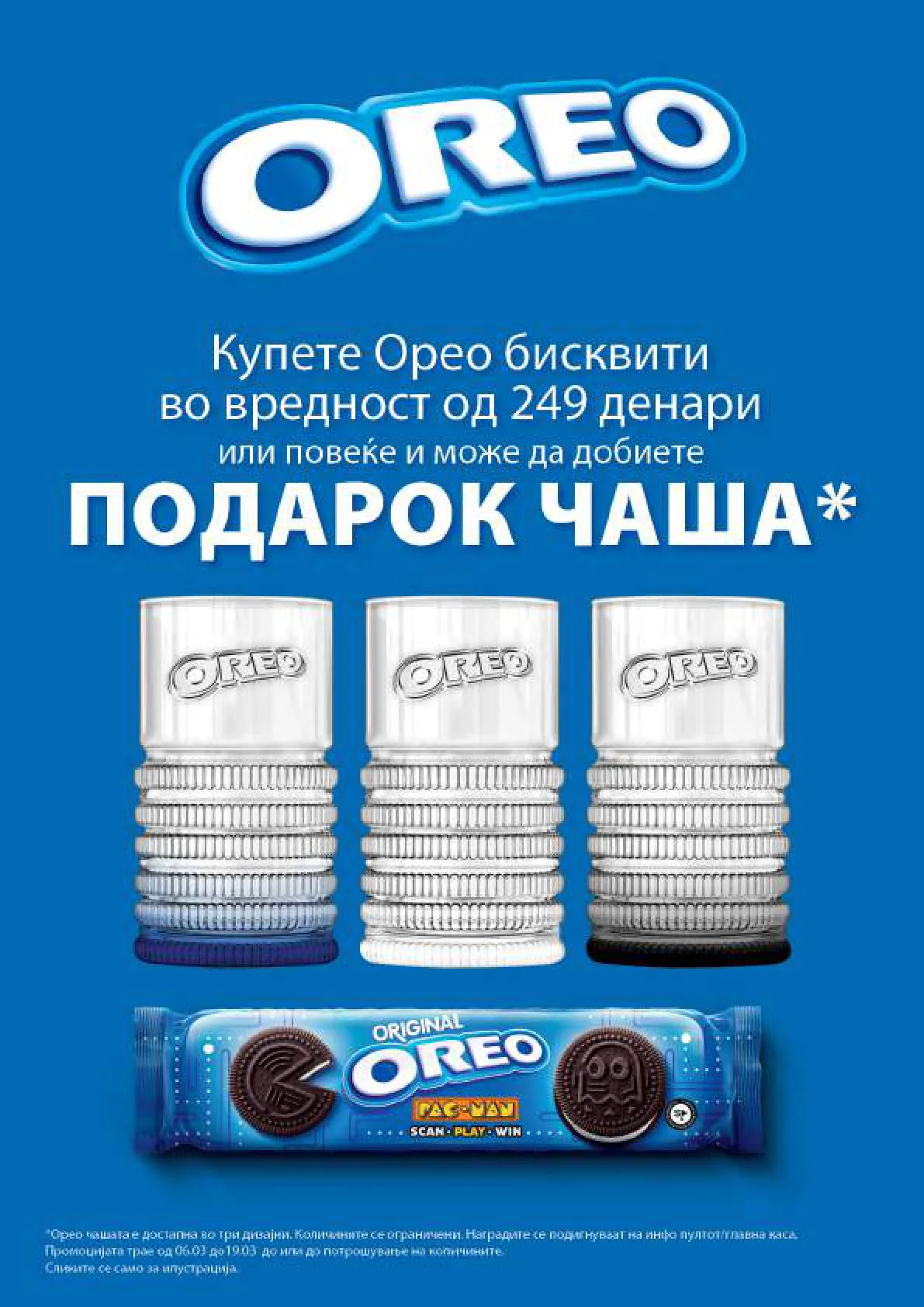 СЕКОГАШ НАЈДОБРОТО ЗА ВАС page 21